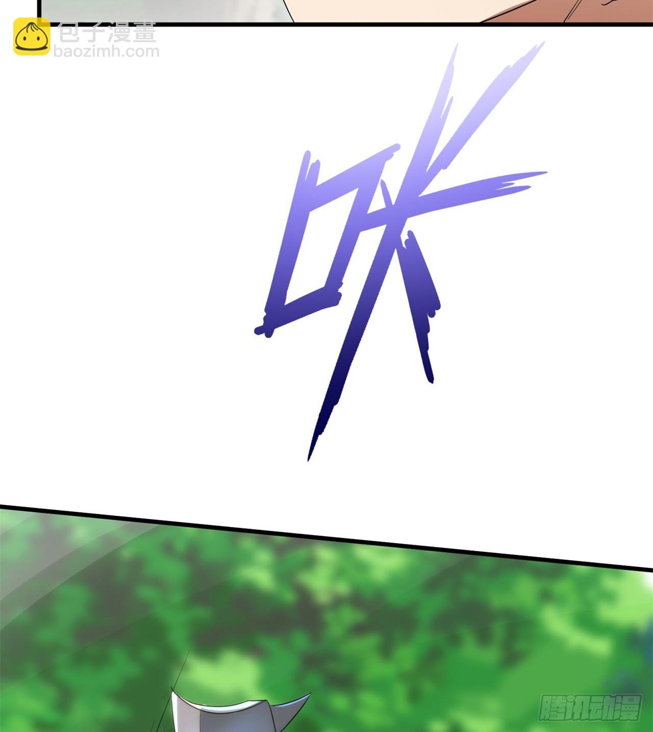 废土时代：我带全家去修仙 - 金刚大战哥斯拉！(1/2) - 1