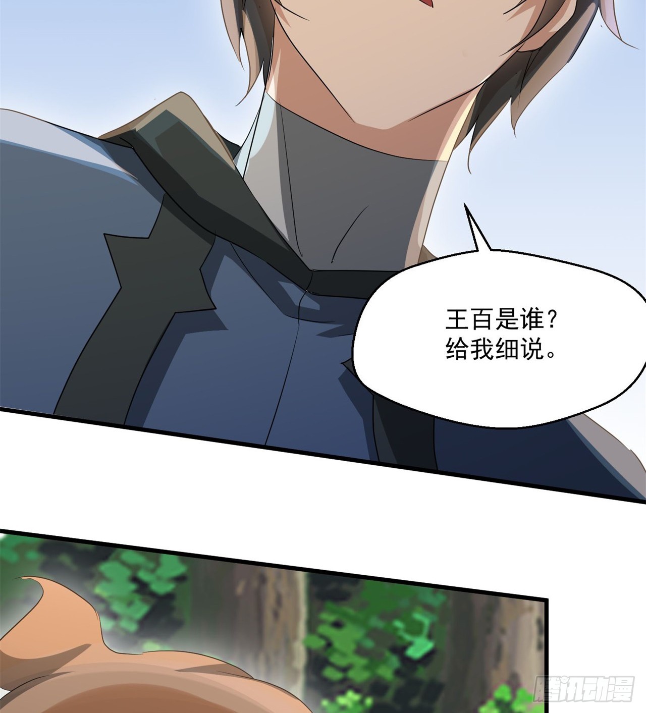 废土时代：我带全家去修仙 - 金刚大战哥斯拉！(1/2) - 5