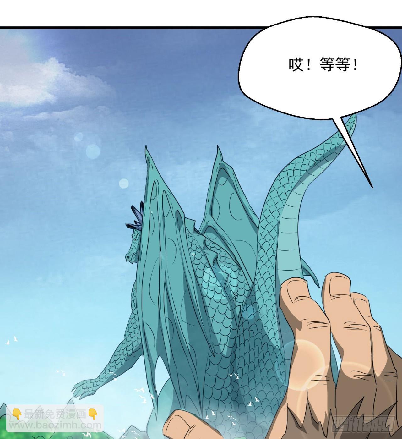 废土时代：我带全家去修仙 - 金刚大战哥斯拉！(1/2) - 4