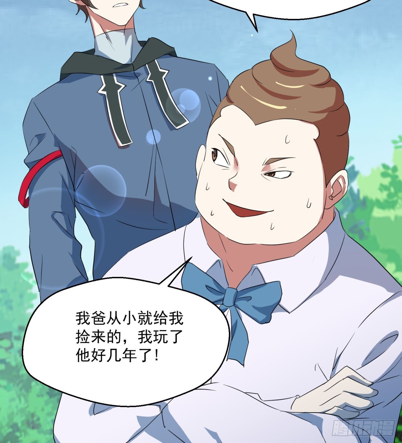 废土时代：我带全家去修仙 - 金刚大战哥斯拉！(1/2) - 6