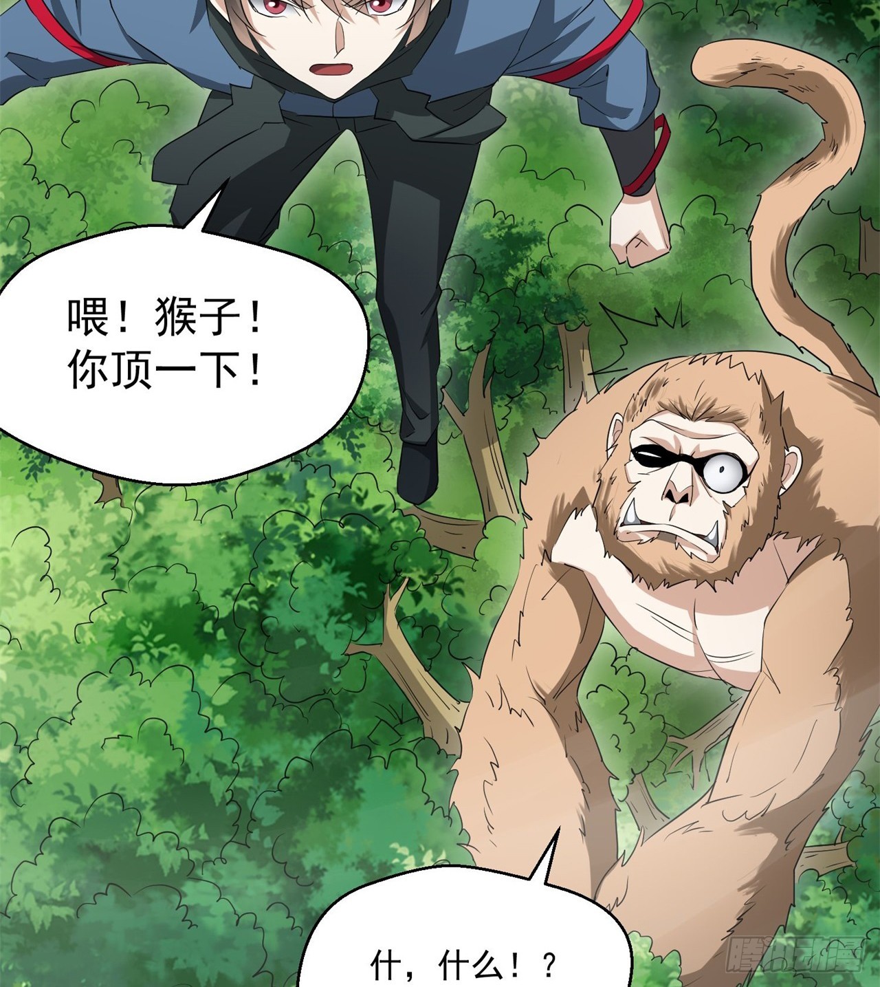 废土时代：我带全家去修仙 - 金刚大战哥斯拉！(1/2) - 4