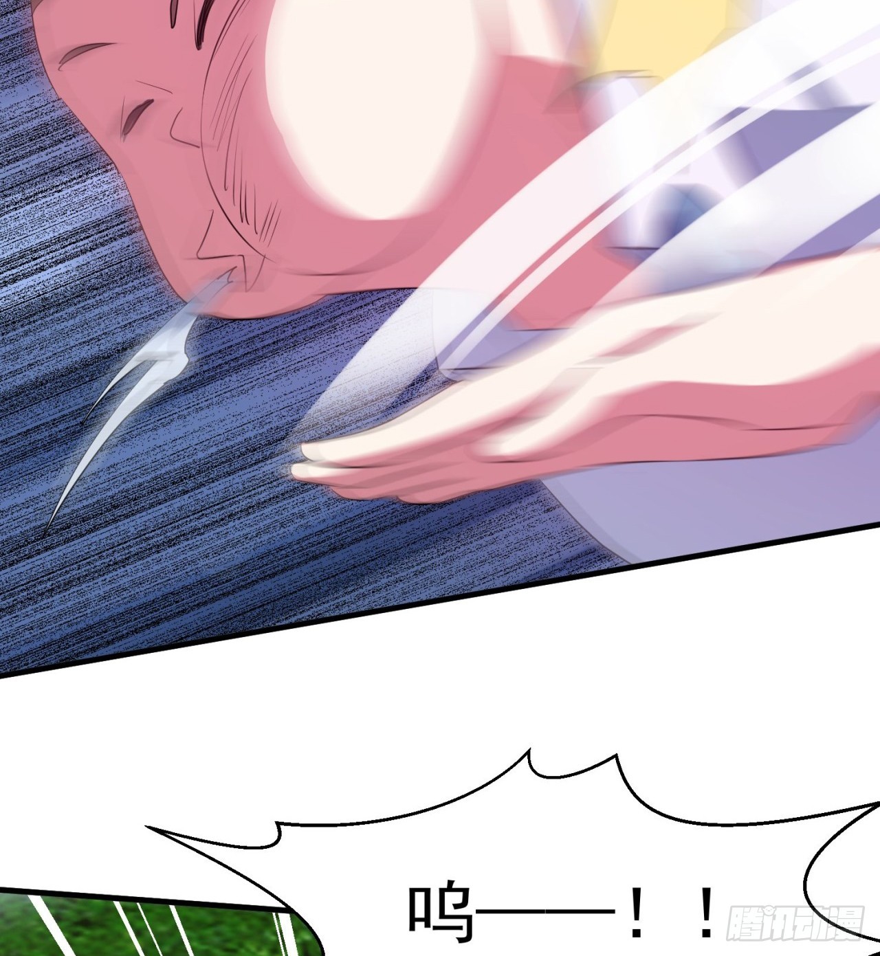 废土时代：我带全家去修仙 - 金刚大战哥斯拉！(1/2) - 8