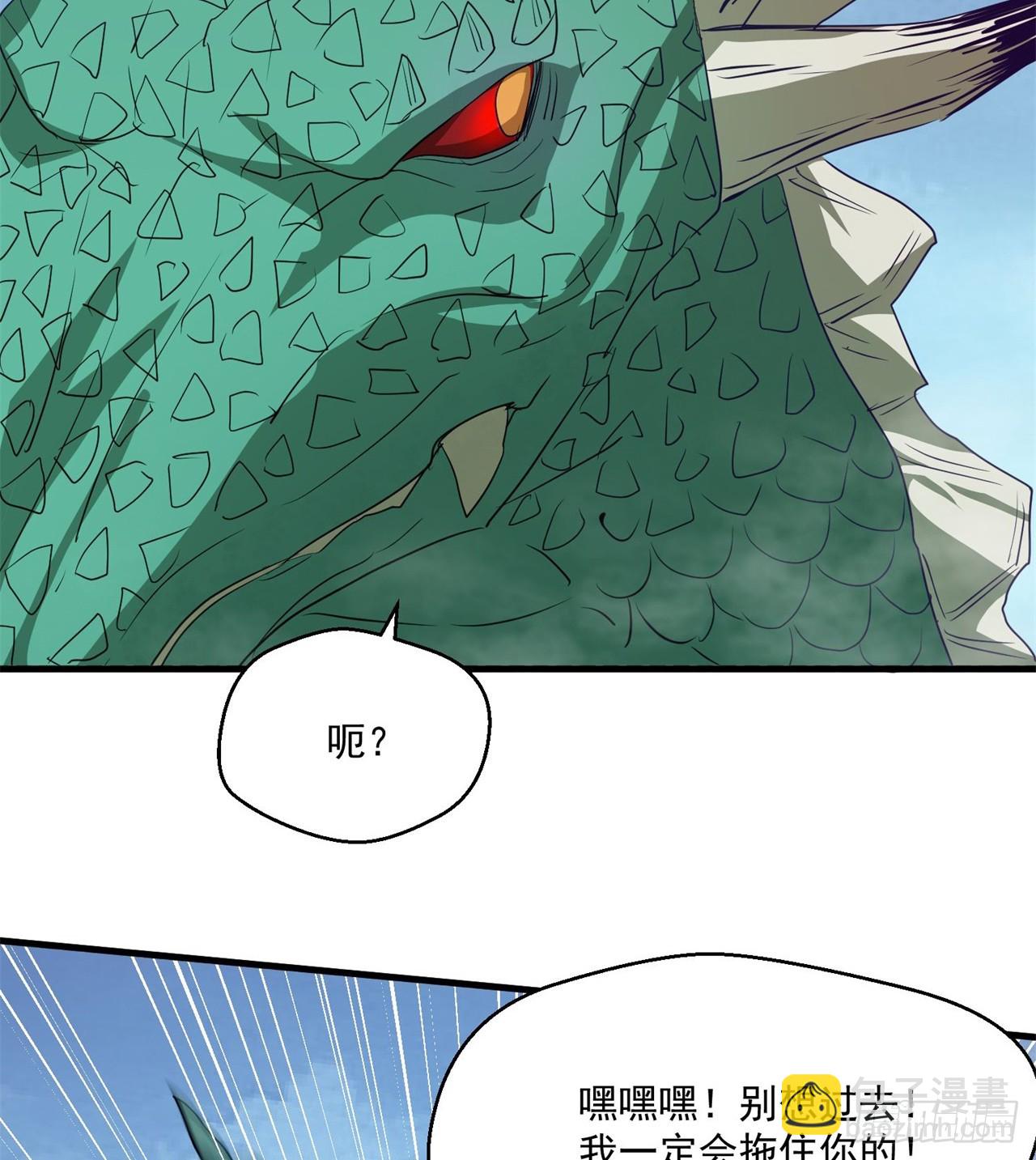 废土时代：我带全家去修仙 - 金刚大战哥斯拉！(1/2) - 6