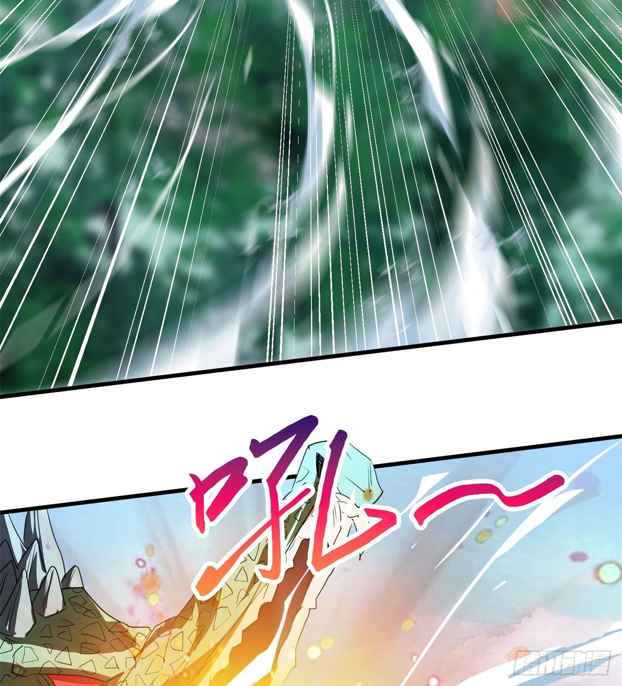 废土时代：我带全家去修仙 - 金刚大战哥斯拉！(1/2) - 8