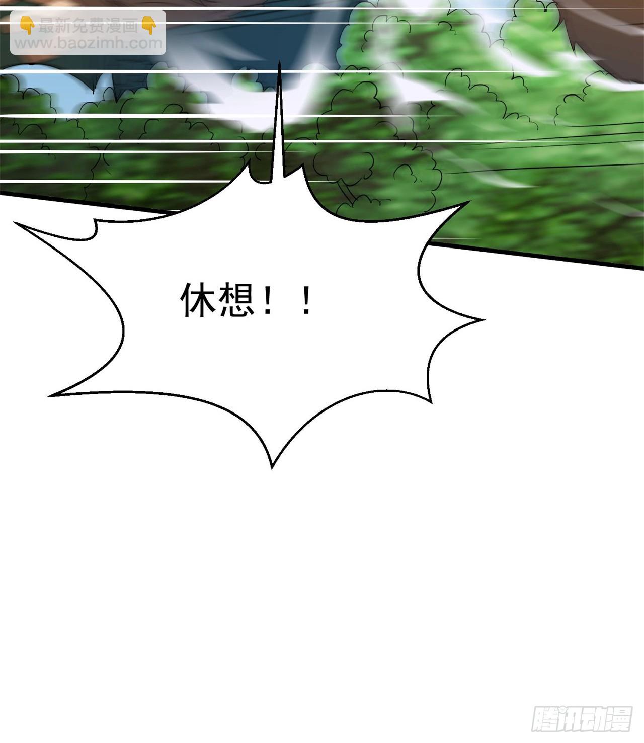 废土时代：我带全家去修仙 - 金刚大战哥斯拉！(2/2) - 1