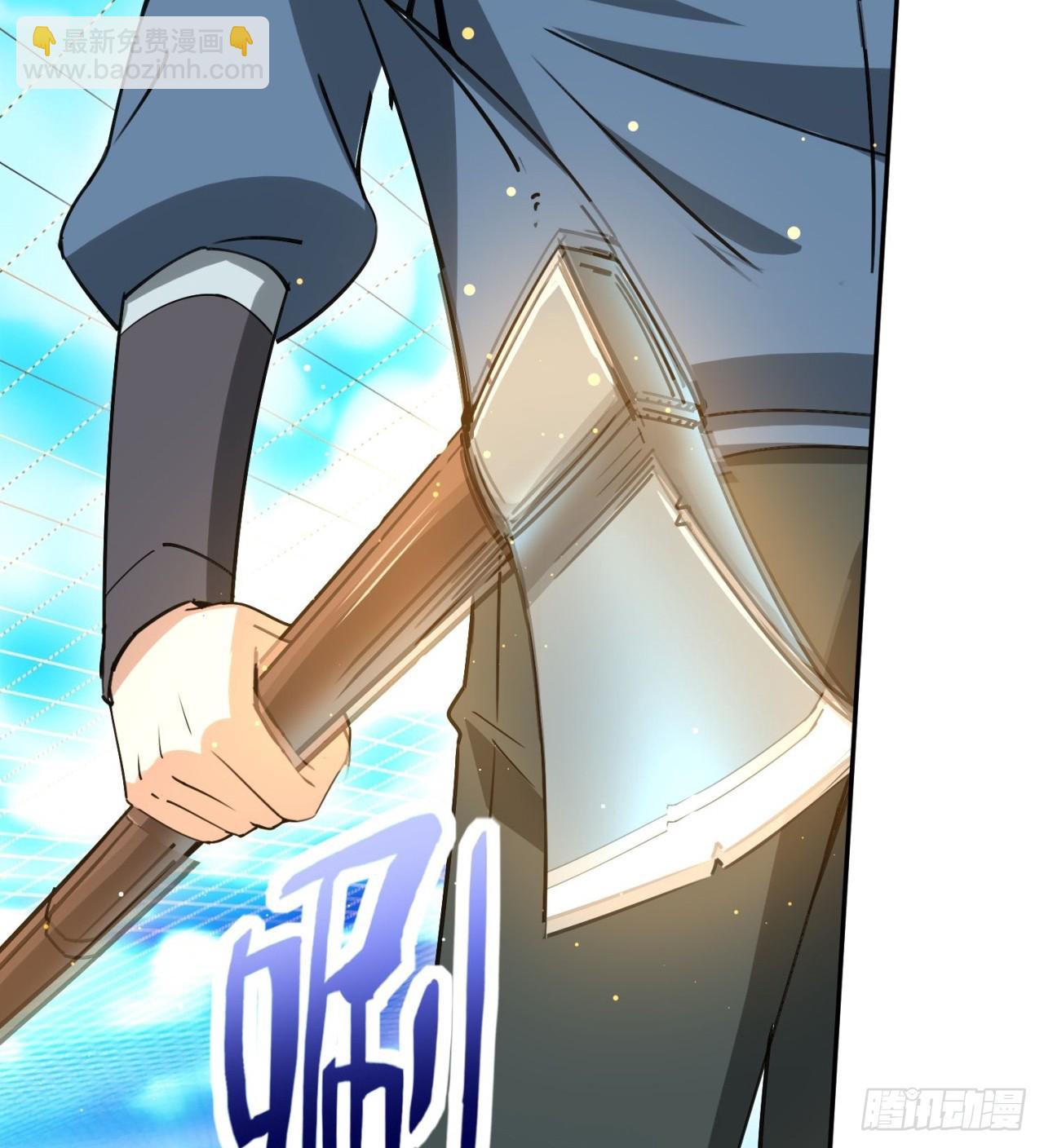 废土时代：我带全家去修仙 - 中年老干部？(1/2) - 4