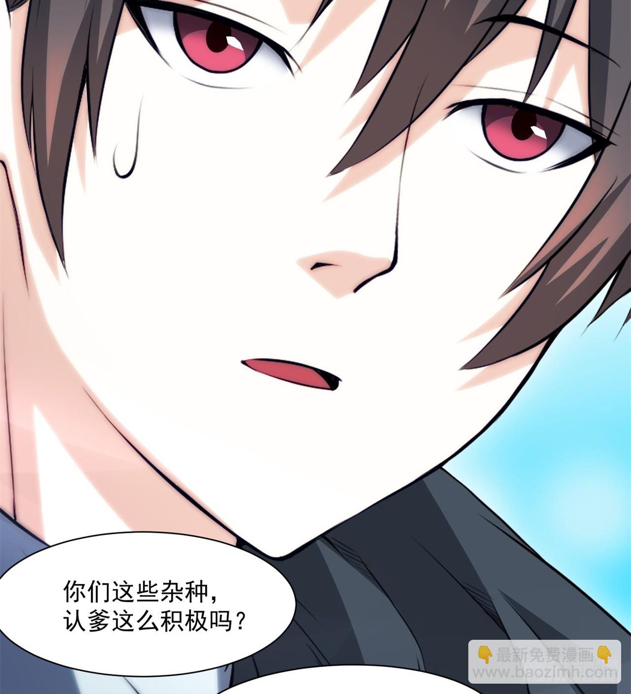 废土时代：我带全家去修仙 - 中年老干部？(1/2) - 2