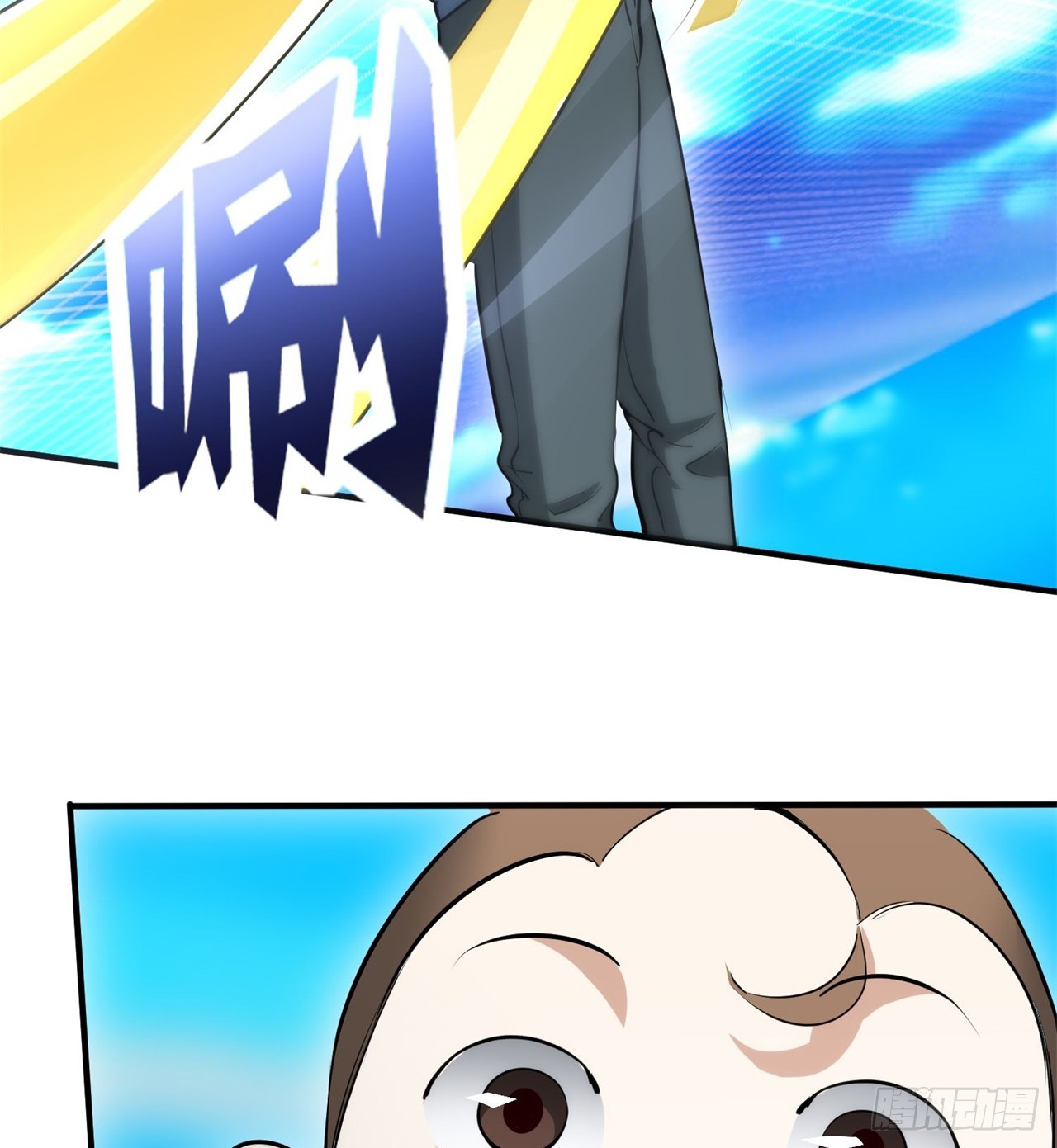 废土时代：我带全家去修仙 - 中年老干部？(1/2) - 4