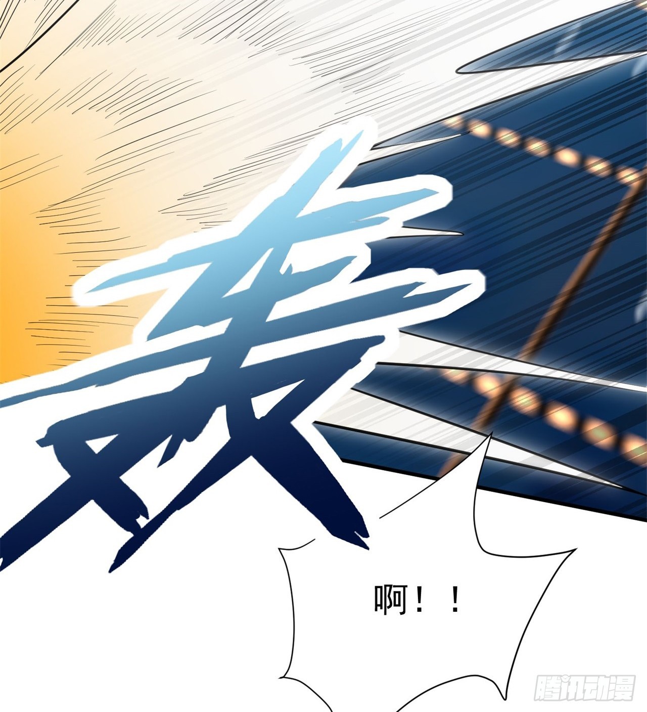 废土时代：我带全家去修仙 - 中年老干部？(1/2) - 7