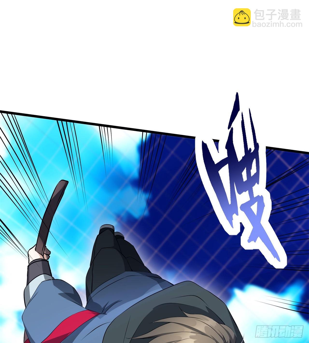 废土时代：我带全家去修仙 - 中年老干部？(1/2) - 1