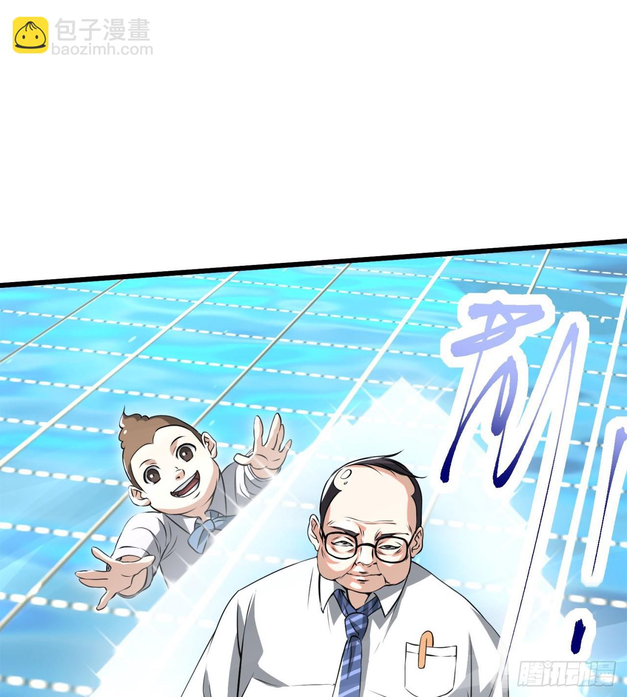 废土时代：我带全家去修仙 - 中年老干部？(1/2) - 2