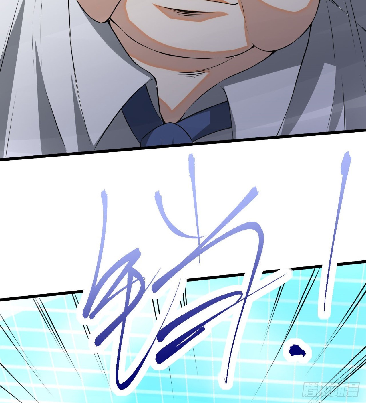 废土时代：我带全家去修仙 - 中年老干部？(1/2) - 6