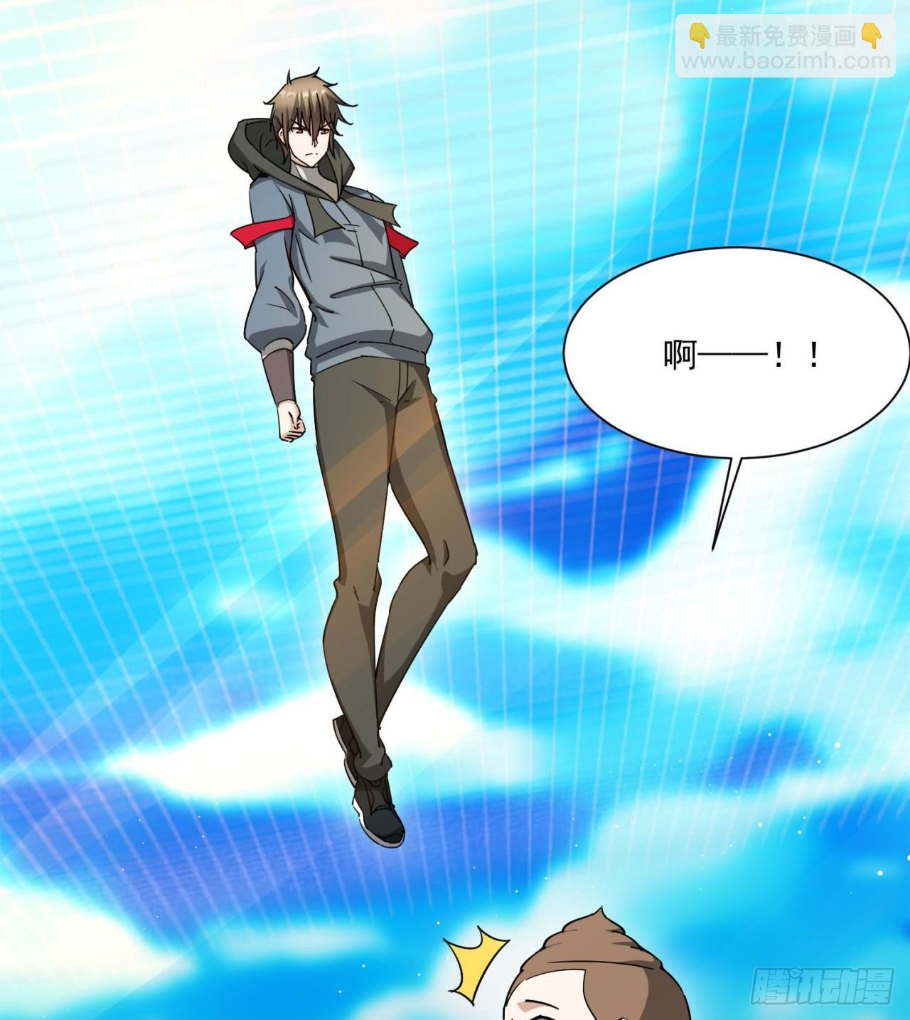 废土时代：我带全家去修仙 - 中年老干部？(1/2) - 4