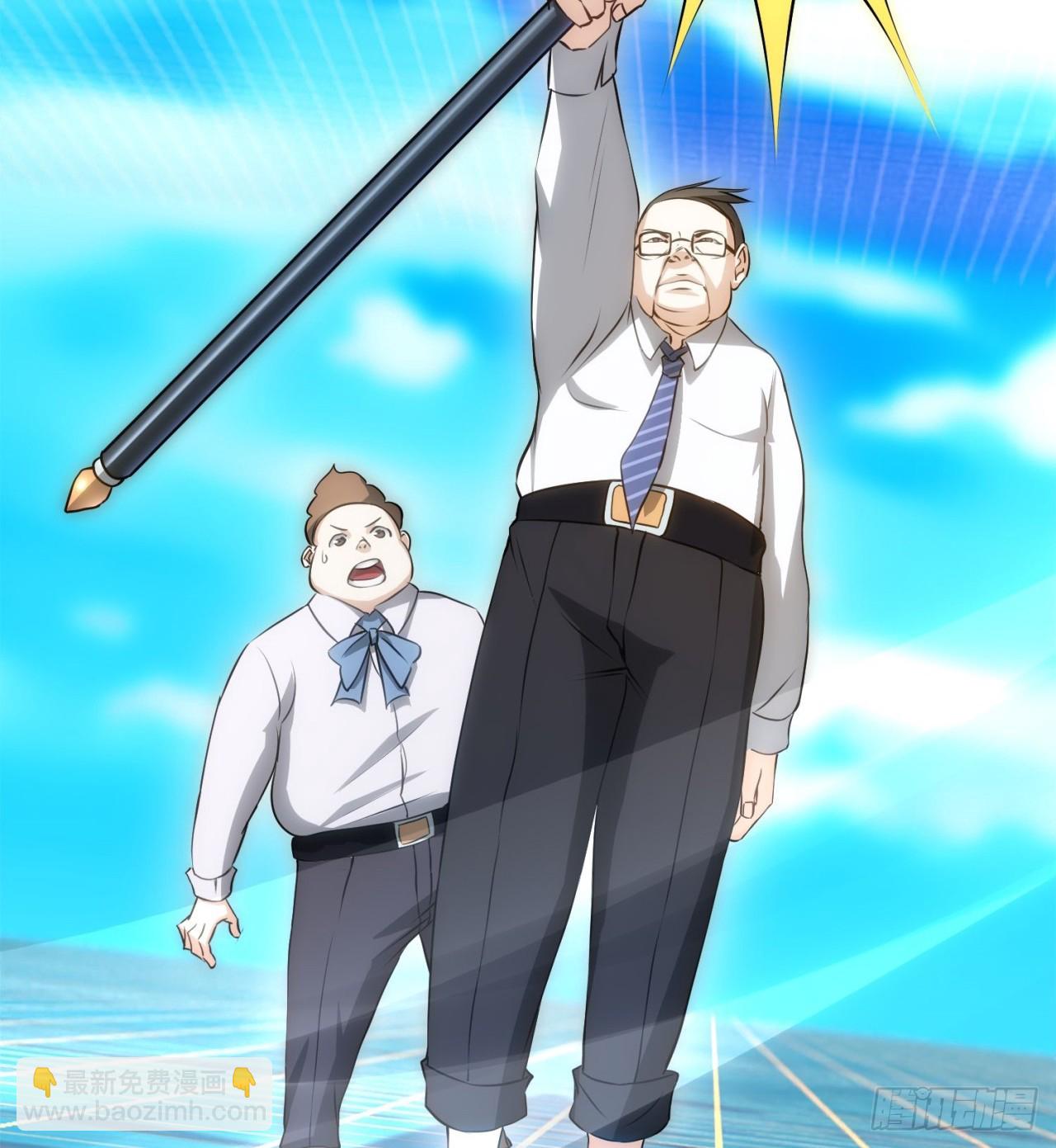 废土时代：我带全家去修仙 - 中年老干部？(1/2) - 8