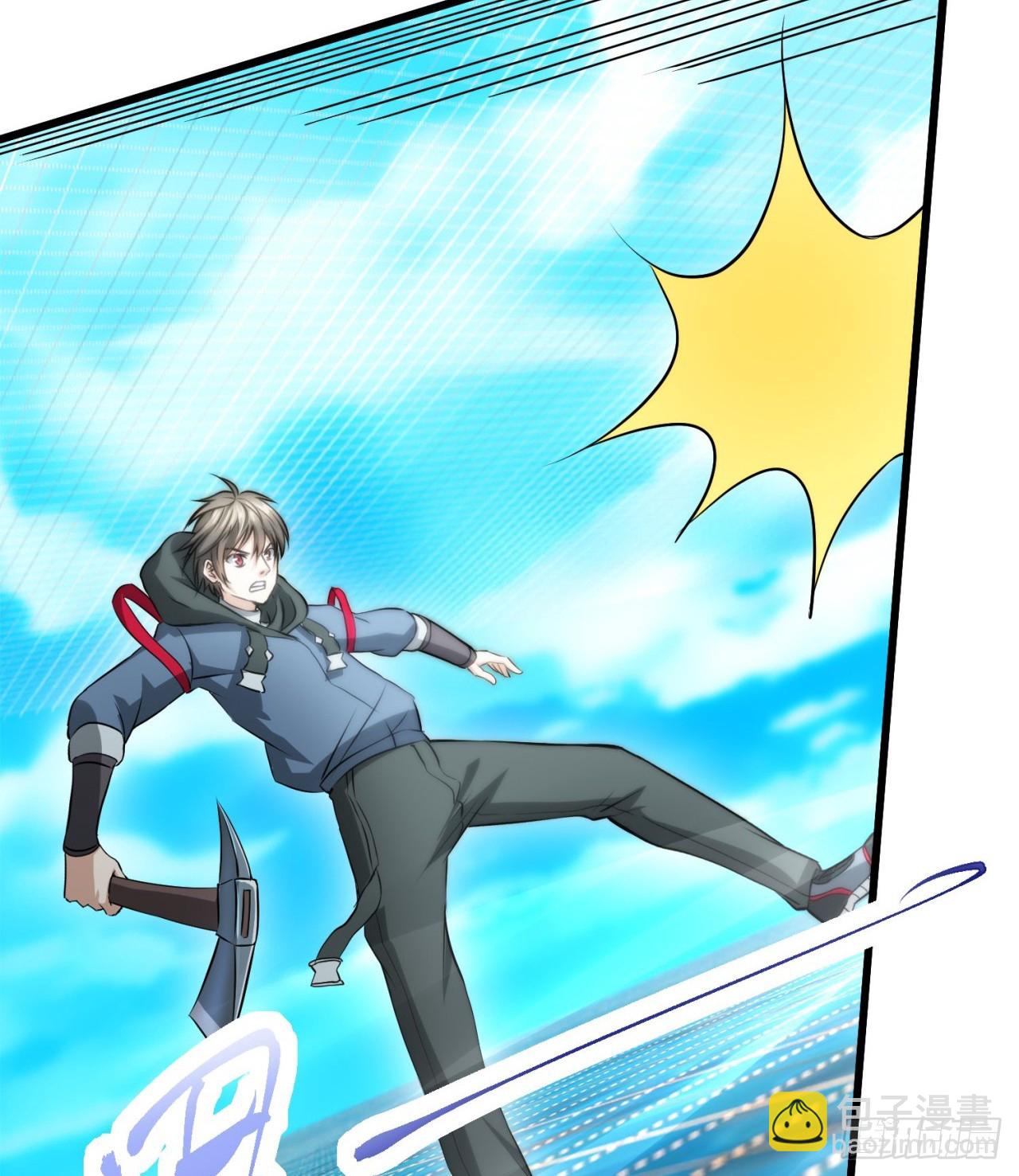 废土时代：我带全家去修仙 - 中年老干部？(1/2) - 2