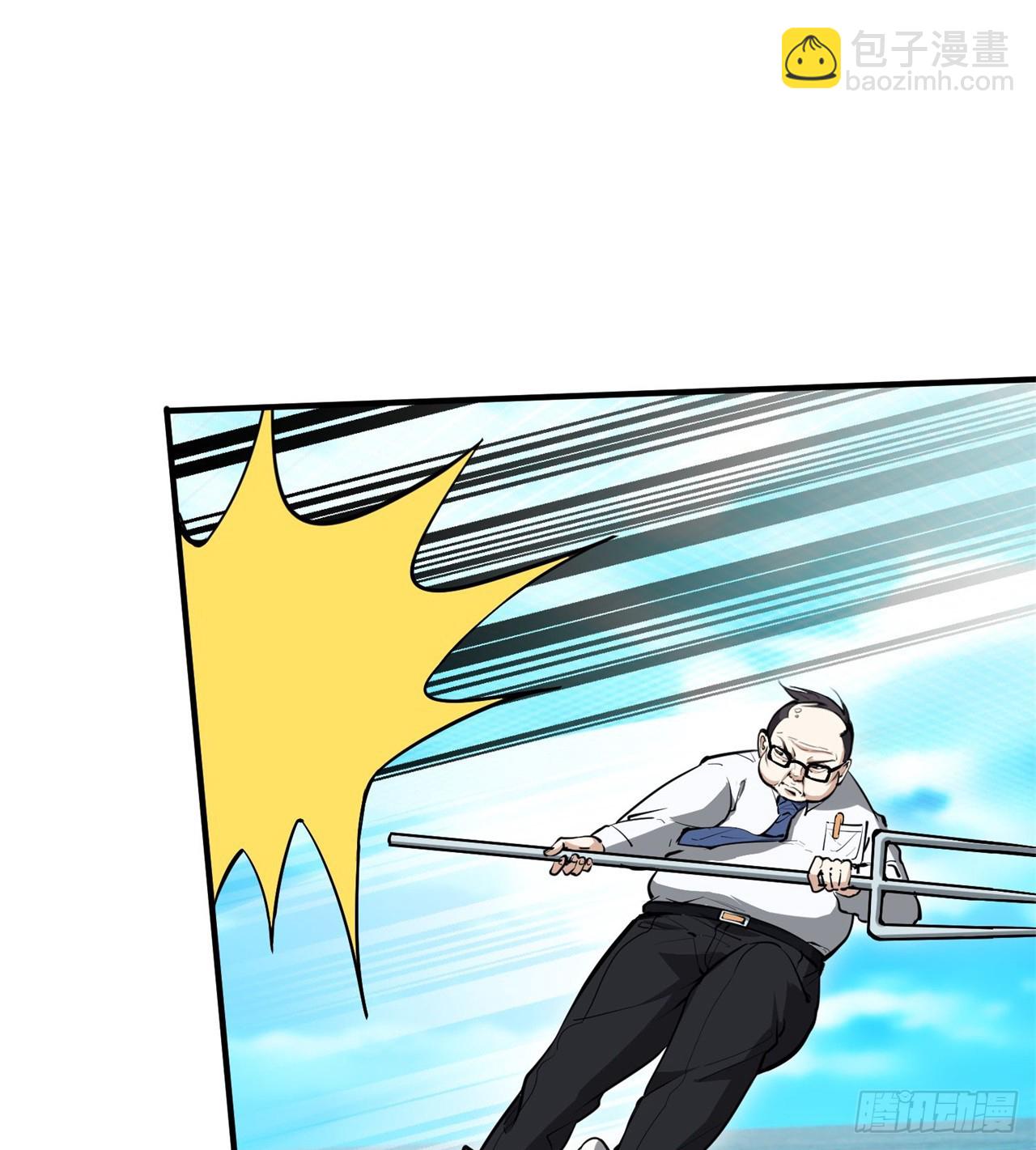 废土时代：我带全家去修仙 - 中年老干部？(1/2) - 4