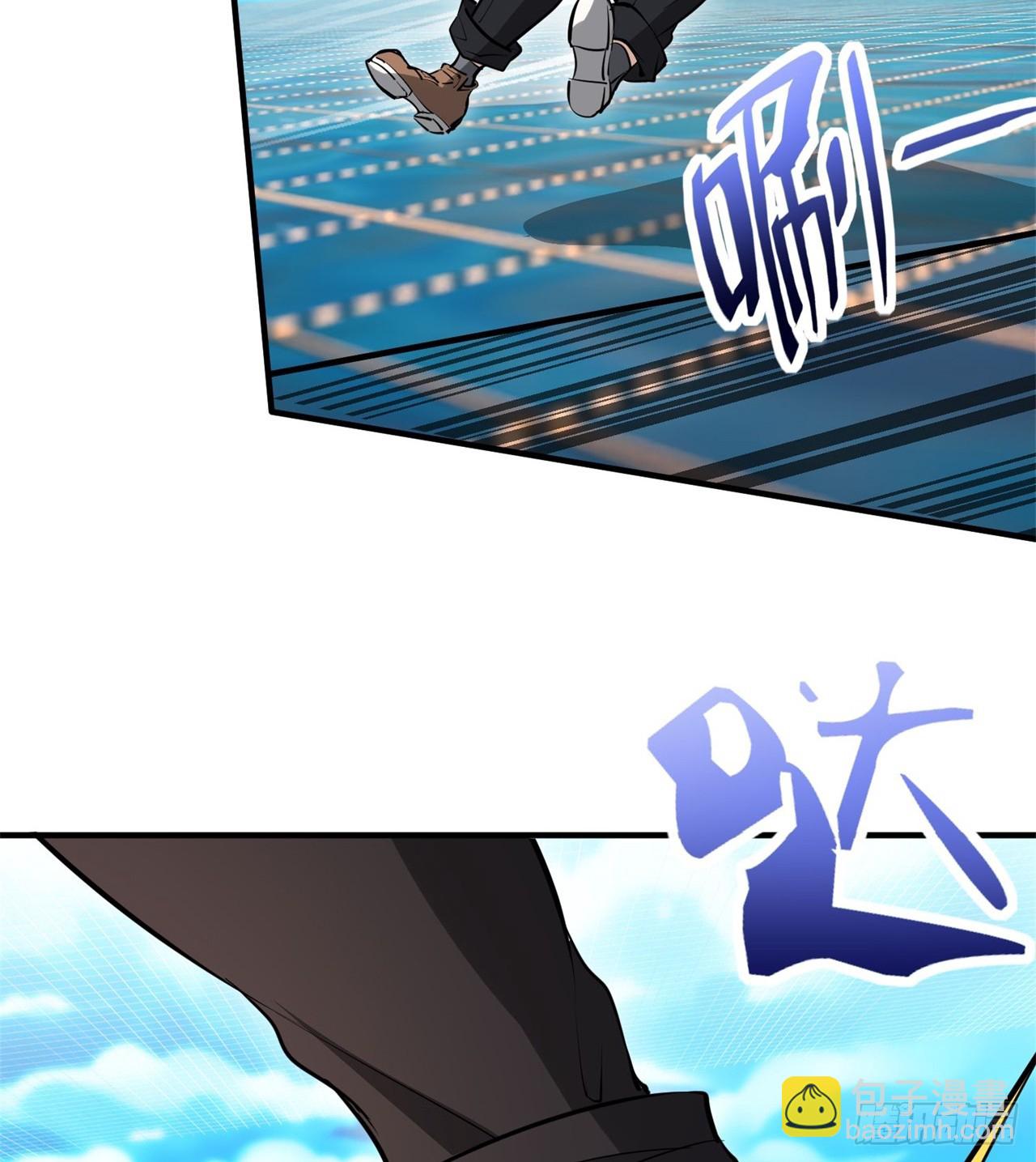 废土时代：我带全家去修仙 - 中年老干部？(1/2) - 5