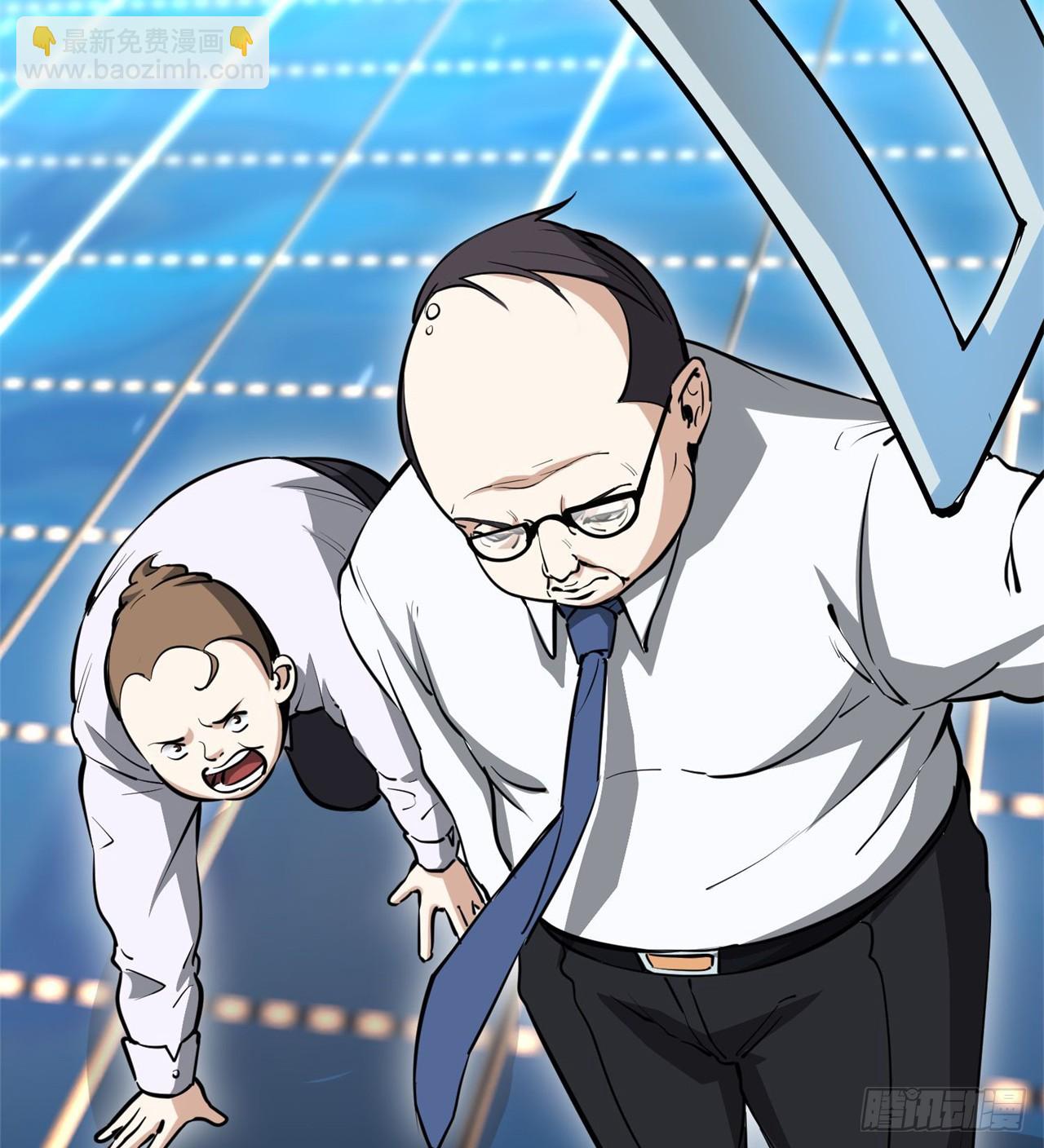 废土时代：我带全家去修仙 - 中年老干部？(1/2) - 8