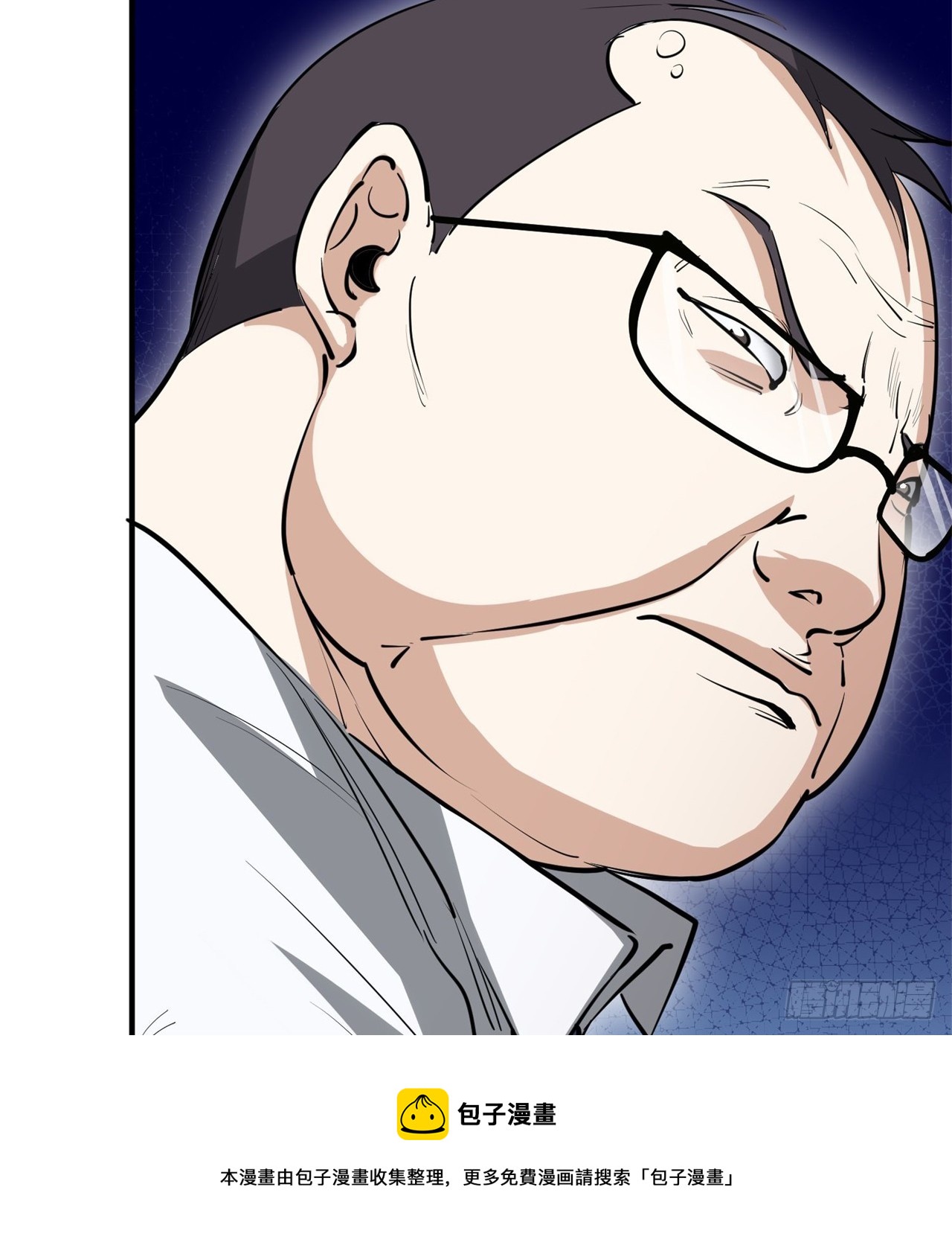 废土时代：我带全家去修仙 - 中年老干部？(1/2) - 2