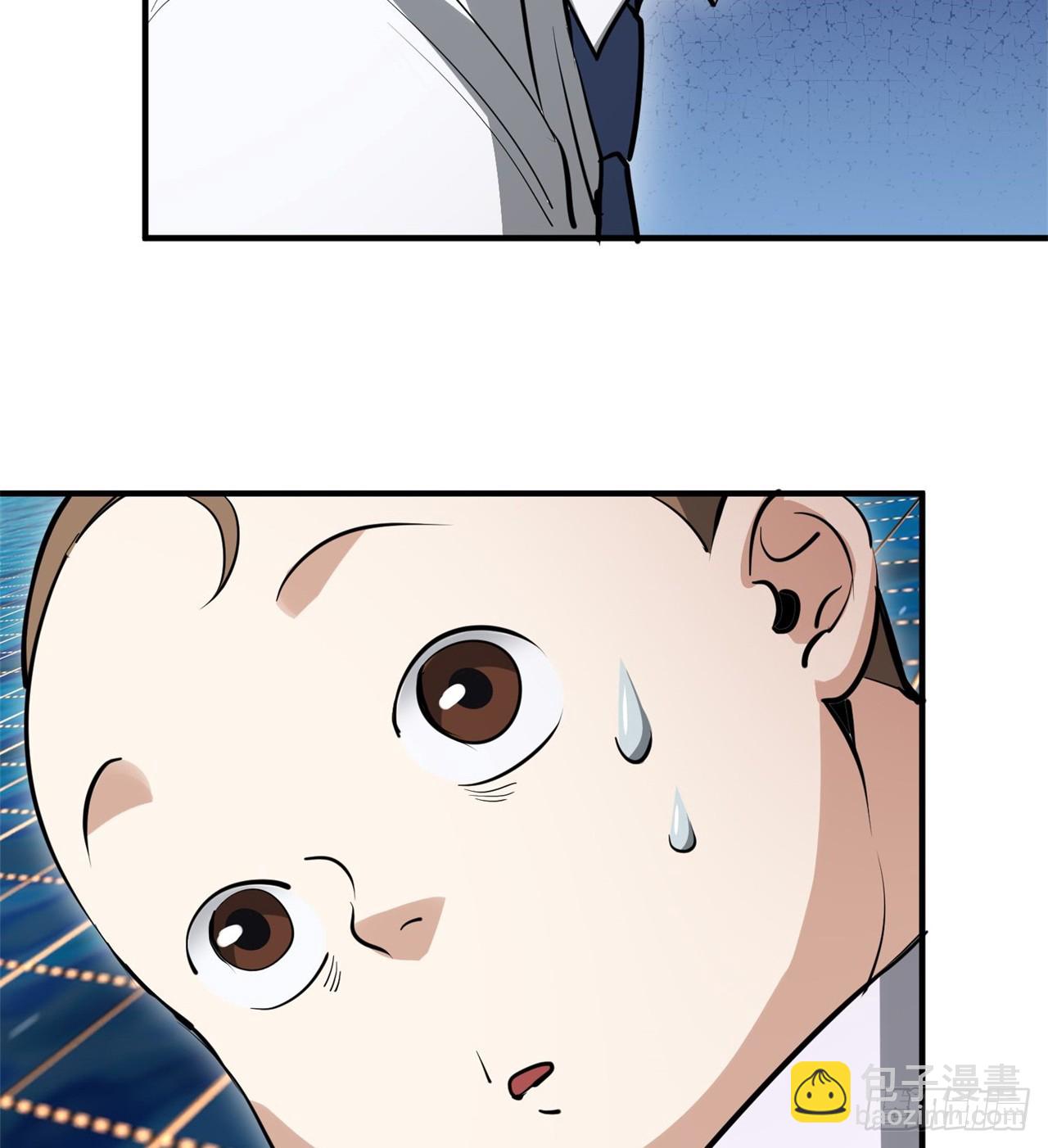 废土时代：我带全家去修仙 - 中年老干部？(2/2) - 2