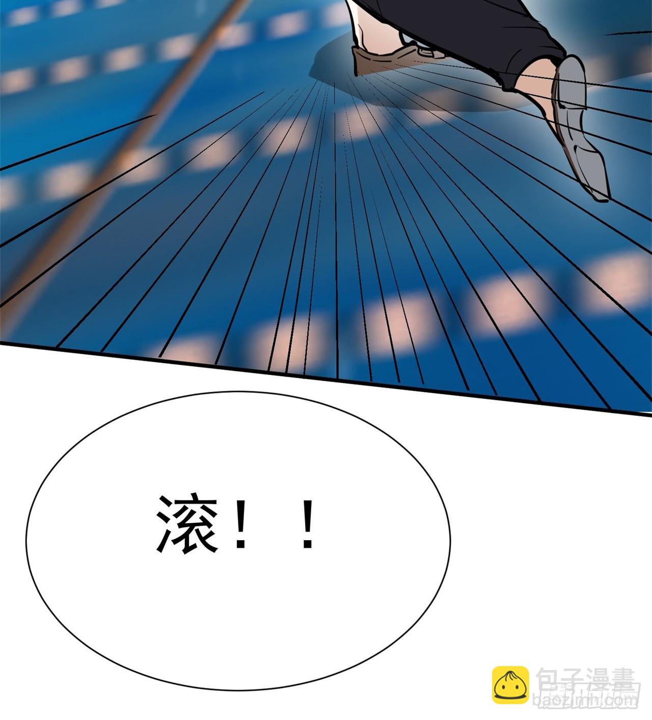 废土时代：我带全家去修仙 - 中年老干部？(2/2) - 3