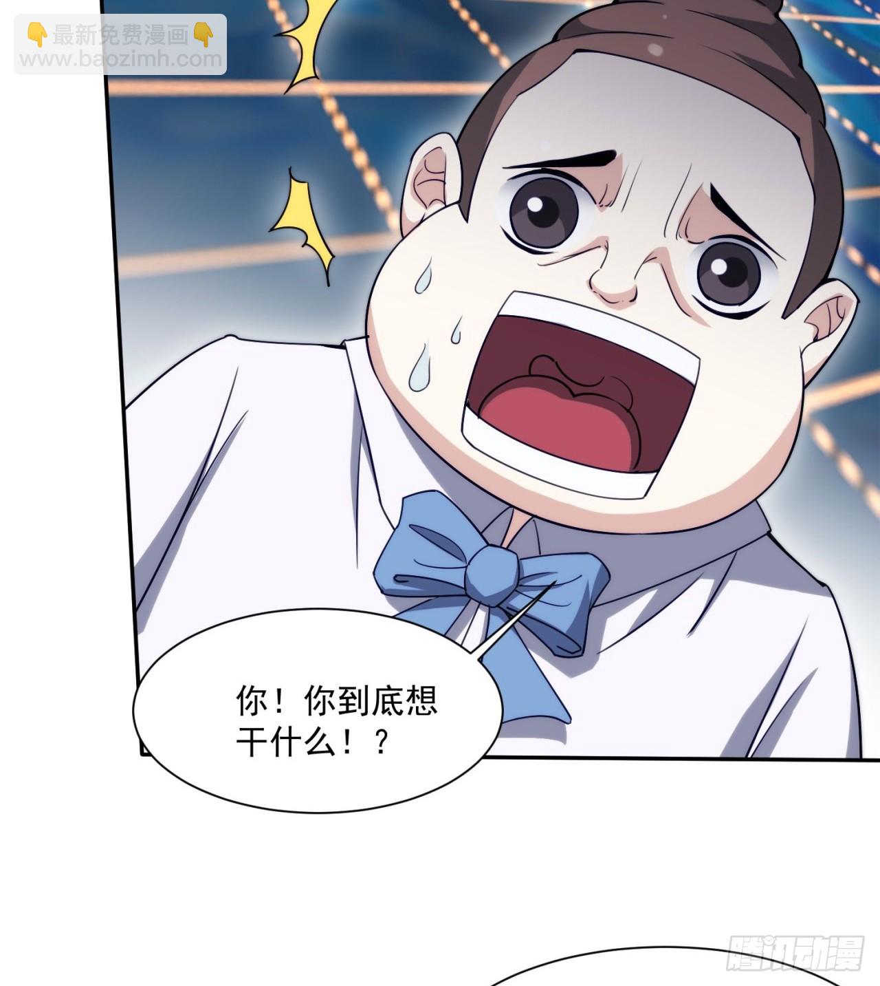 废土时代：我带全家去修仙 - 中年老干部？(1/2) - 6