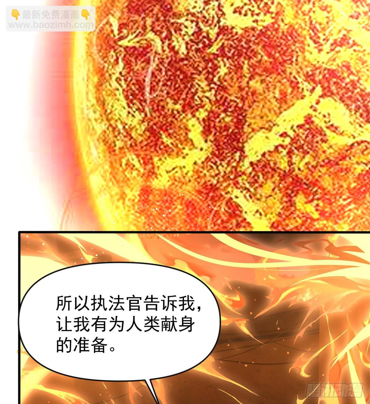 废土时代：我带全家去修仙 - 军人从不畏惧(1/2) - 7