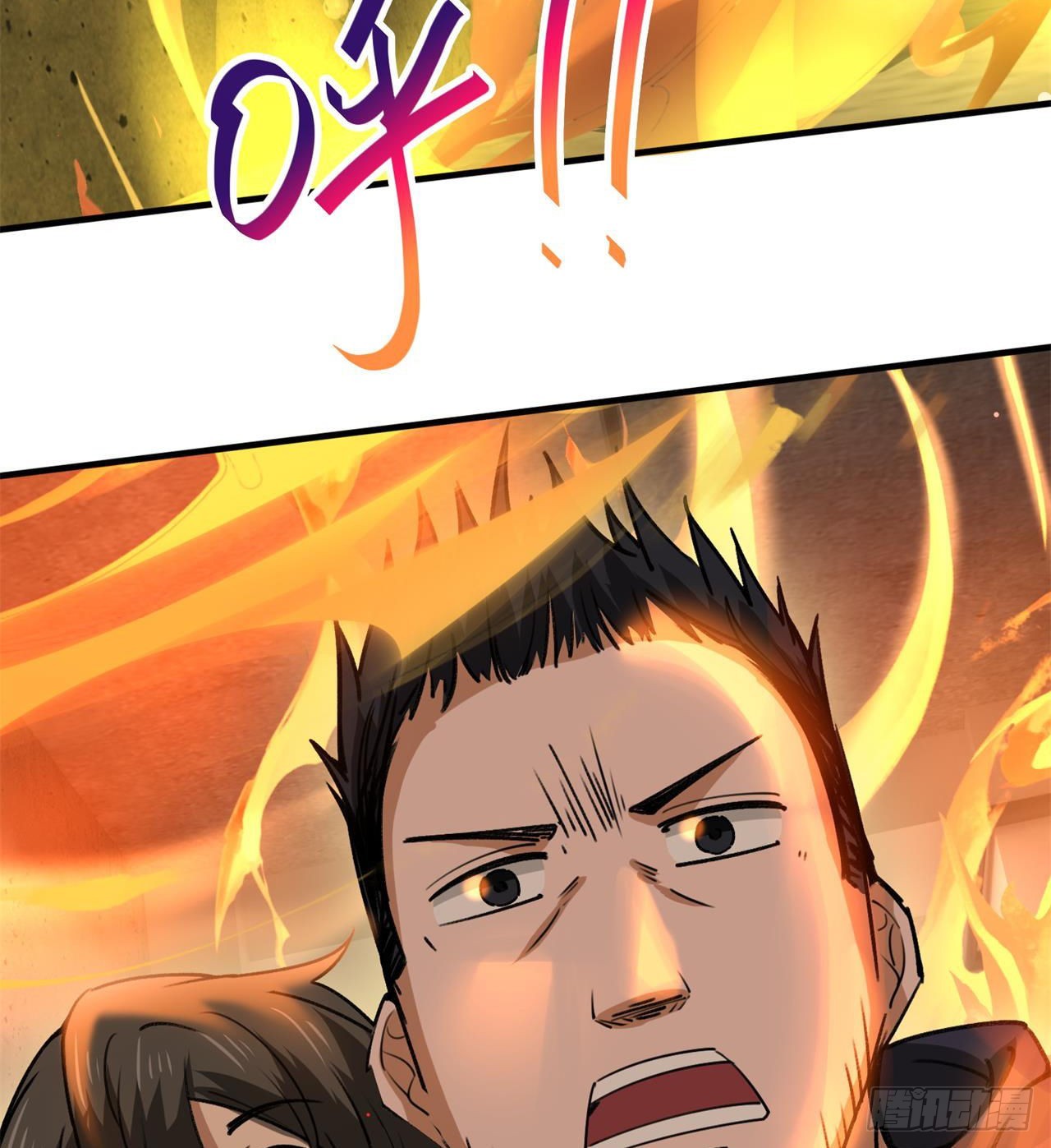 废土时代：我带全家去修仙 - 军人从不畏惧(1/2) - 7