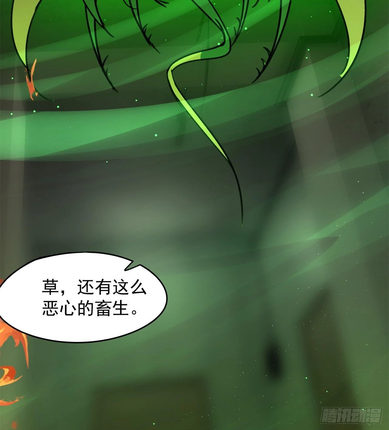 废土时代：我带全家去修仙 - 军人从不畏惧(1/2) - 2