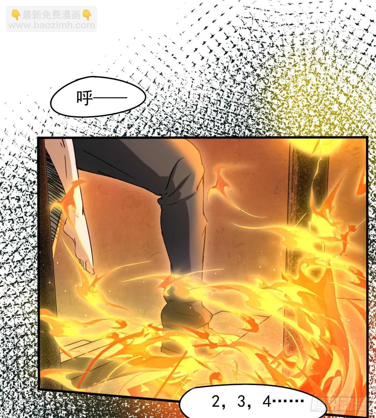 废土时代：我带全家去修仙 - 军人从不畏惧(1/2) - 3