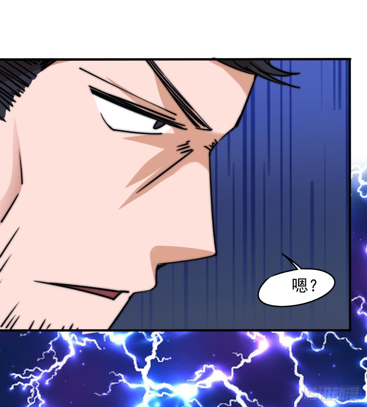 废土时代：我带全家去修仙 - 军人从不畏惧(1/2) - 6