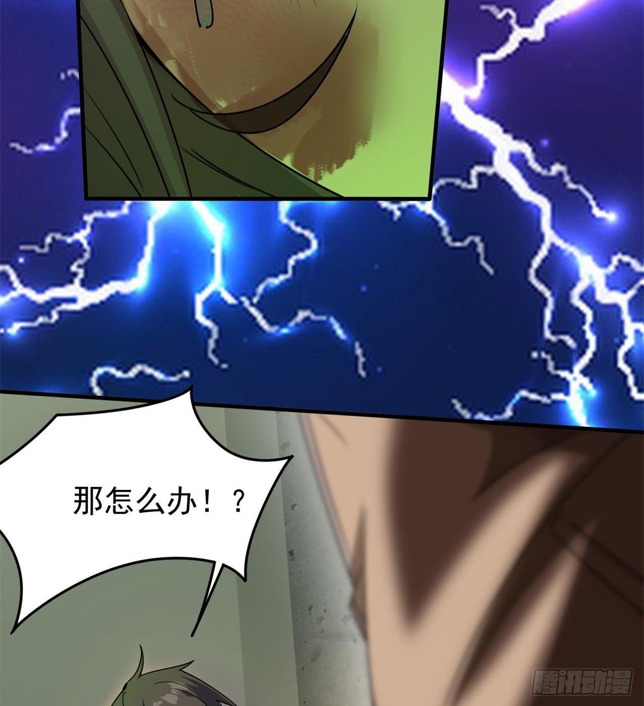 废土时代：我带全家去修仙 - 军人从不畏惧(1/2) - 5