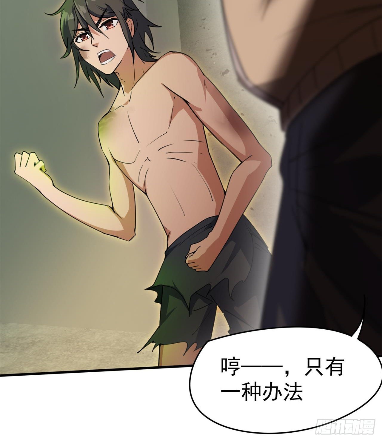 废土时代：我带全家去修仙 - 军人从不畏惧(1/2) - 6