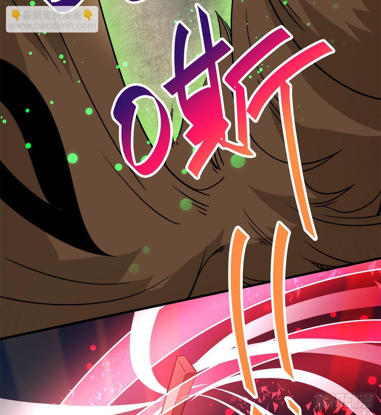 废土时代：我带全家去修仙 - 军人从不畏惧(2/2) - 2