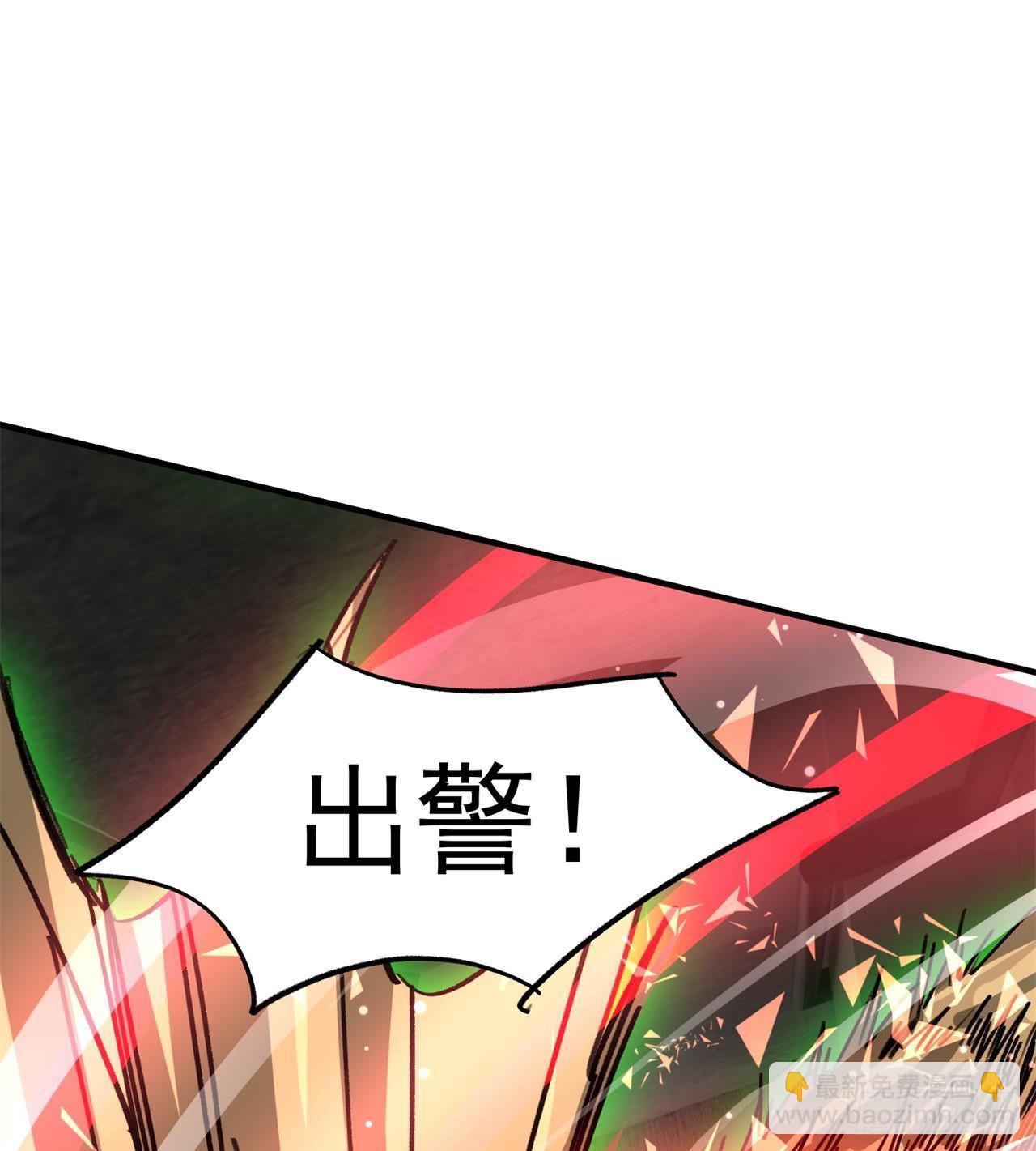 废土时代：我带全家去修仙 - 军人从不畏惧(2/2) - 1