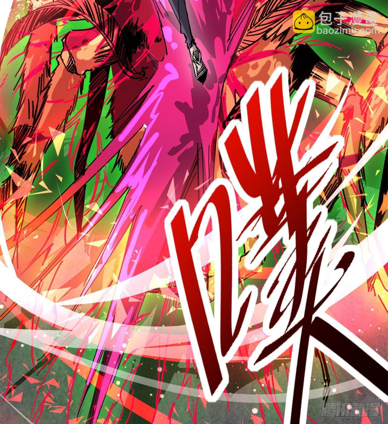 废土时代：我带全家去修仙 - 军人从不畏惧(2/2) - 3