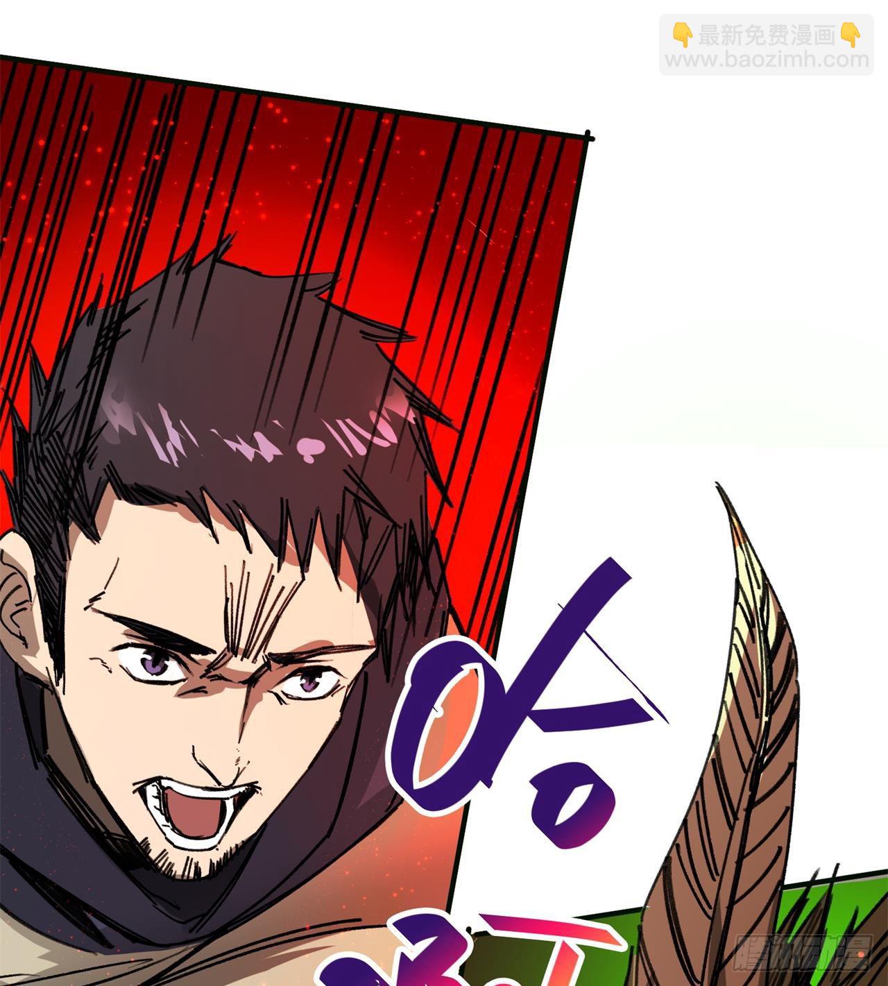 废土时代：我带全家去修仙 - 军人从不畏惧(2/2) - 3