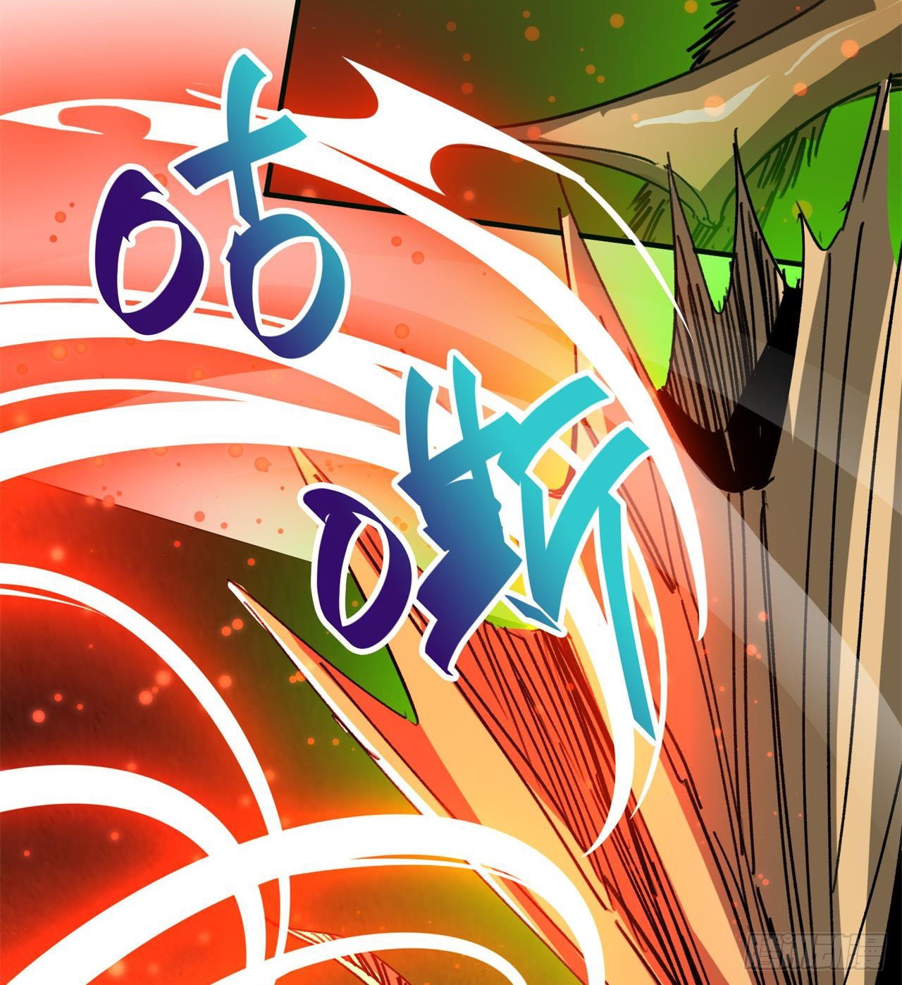 废土时代：我带全家去修仙 - 军人从不畏惧(2/2) - 5