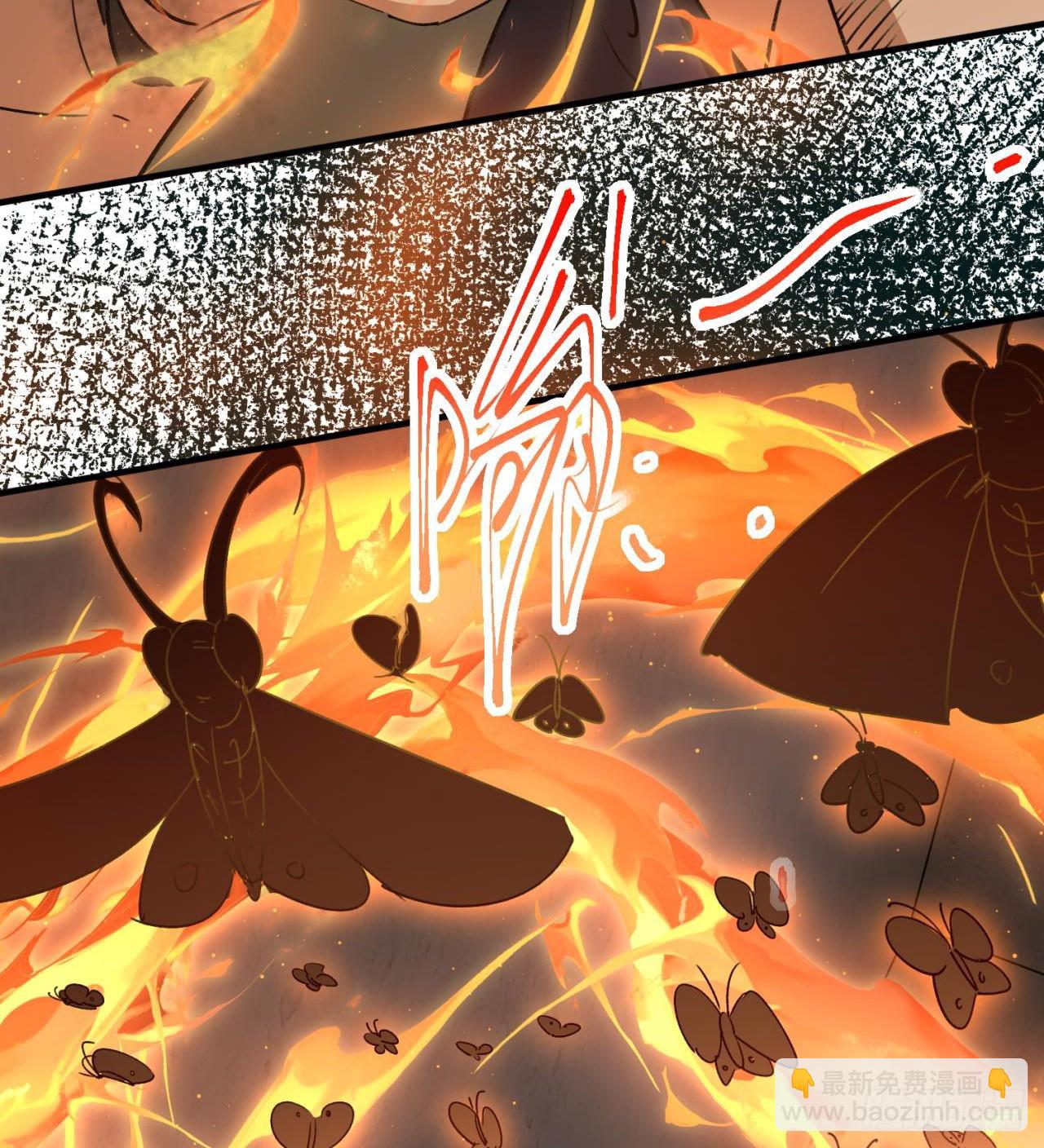 废土时代：我带全家去修仙 - 军人从不畏惧(1/2) - 7