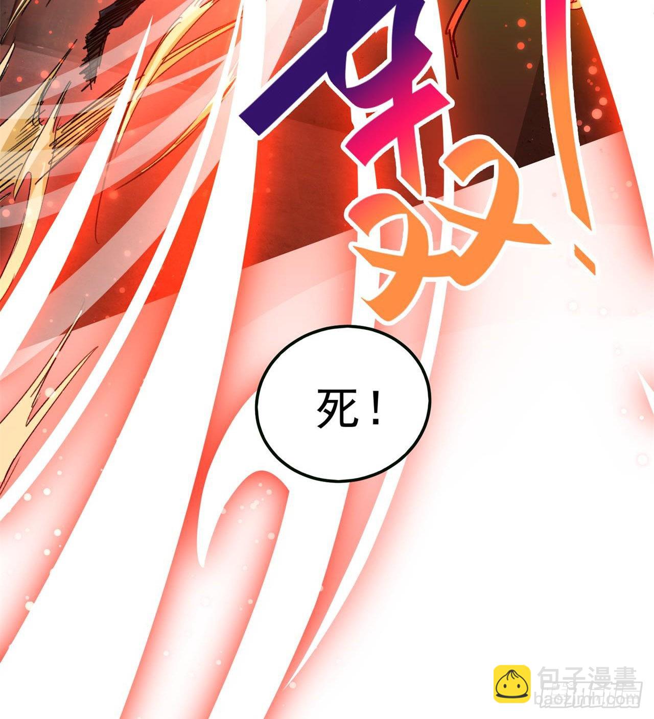 废土时代：我带全家去修仙 - 军人从不畏惧(2/2) - 1