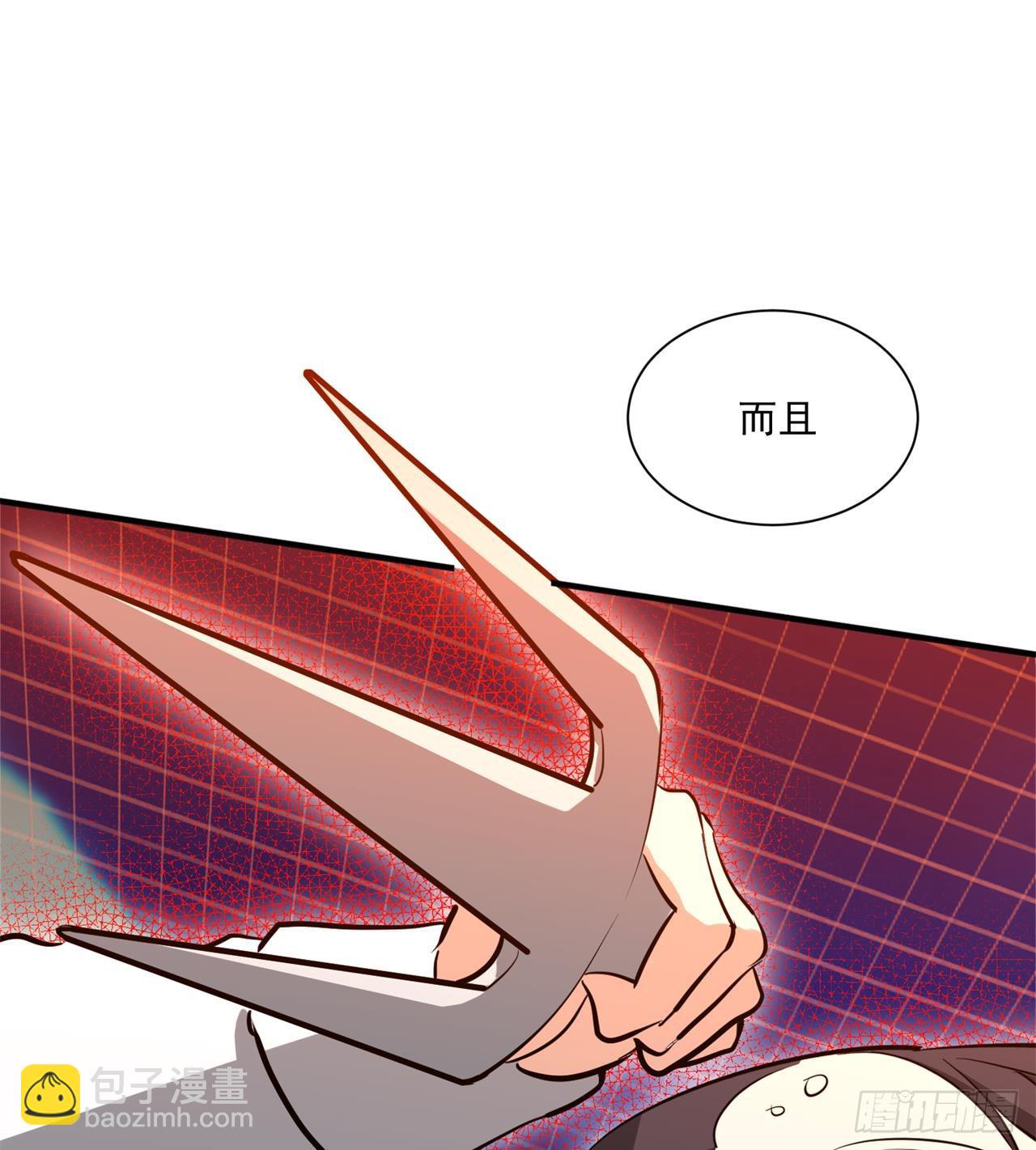 废土时代：我带全家去修仙 - 拿捏(1/2) - 6