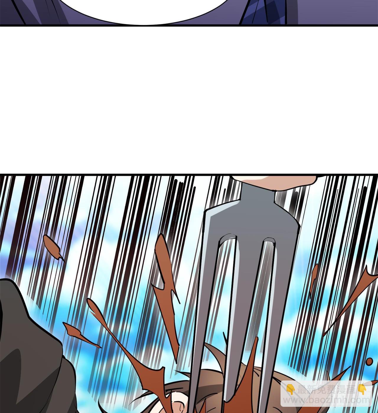 废土时代：我带全家去修仙 - 拿捏(1/2) - 8