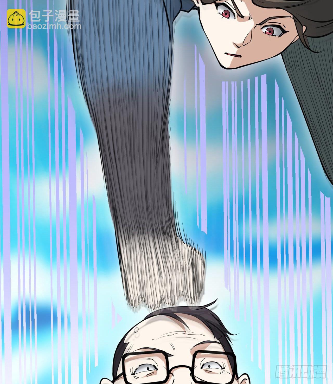 废土时代：我带全家去修仙 - 拿捏(1/2) - 6