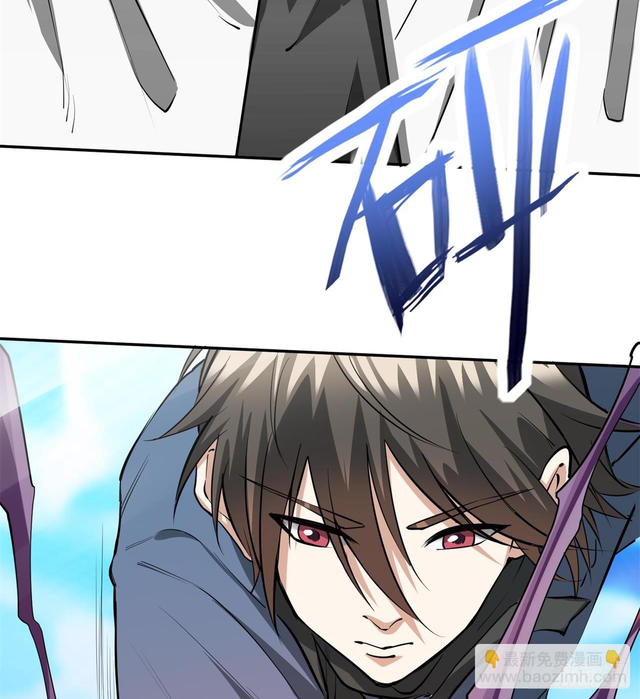 废土时代：我带全家去修仙 - 拿捏(1/2) - 3