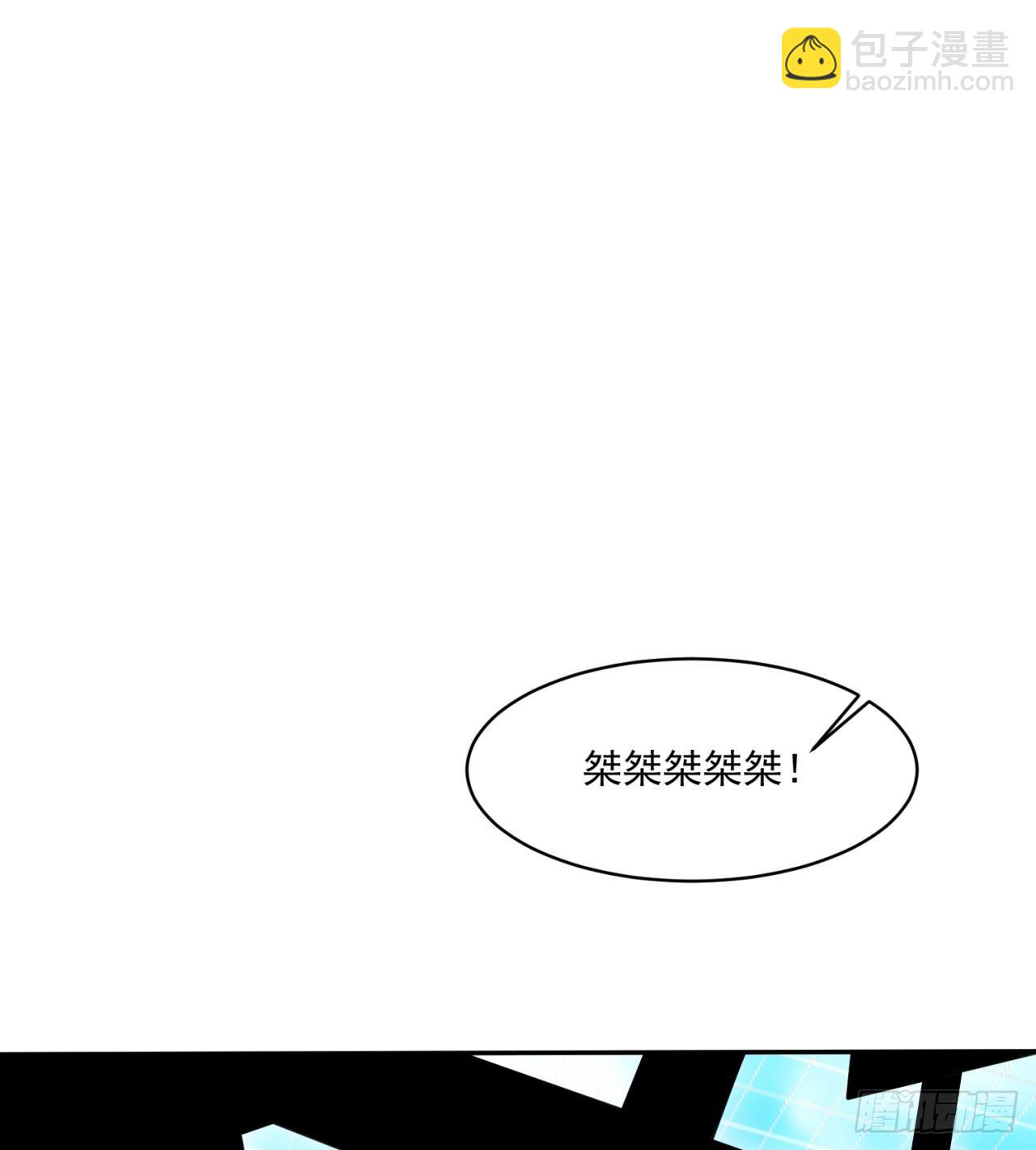 废土时代：我带全家去修仙 - 拿捏(1/2) - 3