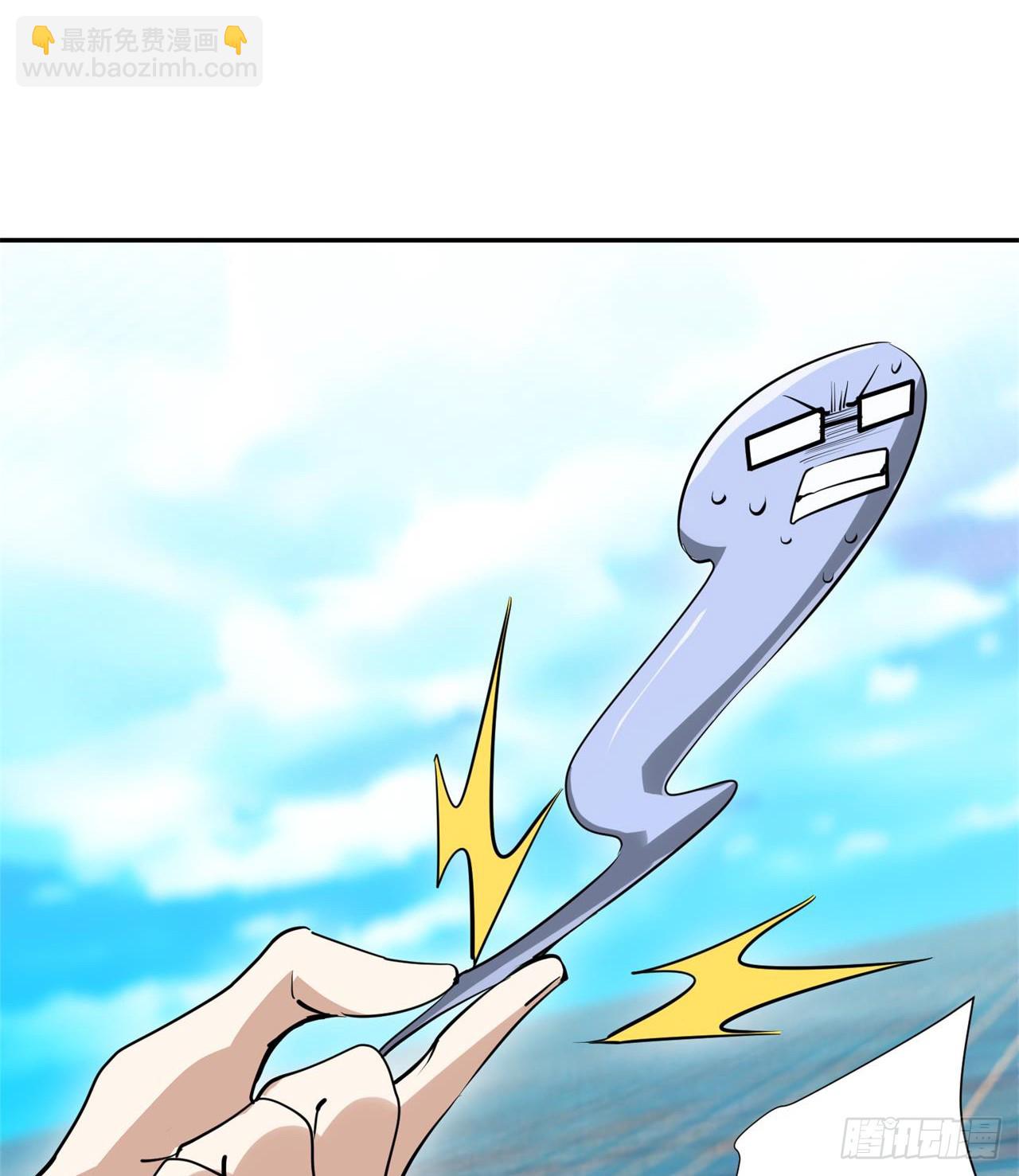 废土时代：我带全家去修仙 - 拿捏(1/2) - 1