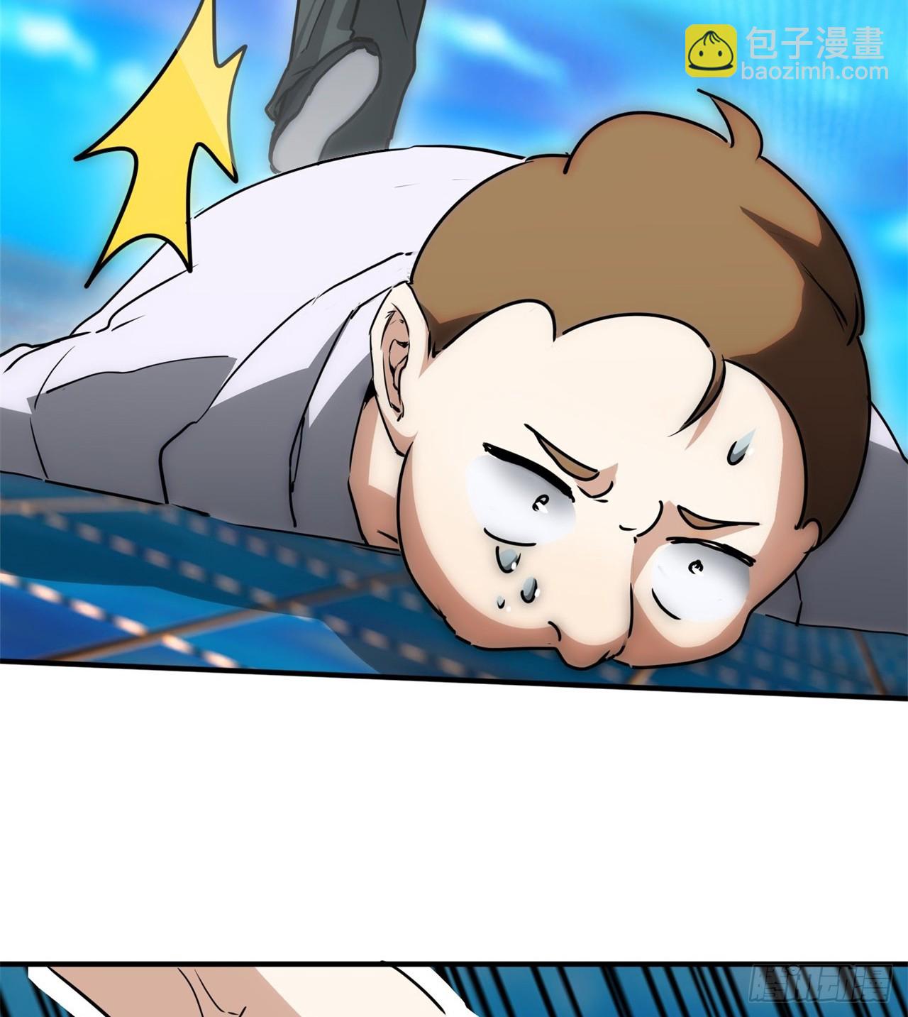 废土时代：我带全家去修仙 - 拿捏(1/2) - 6