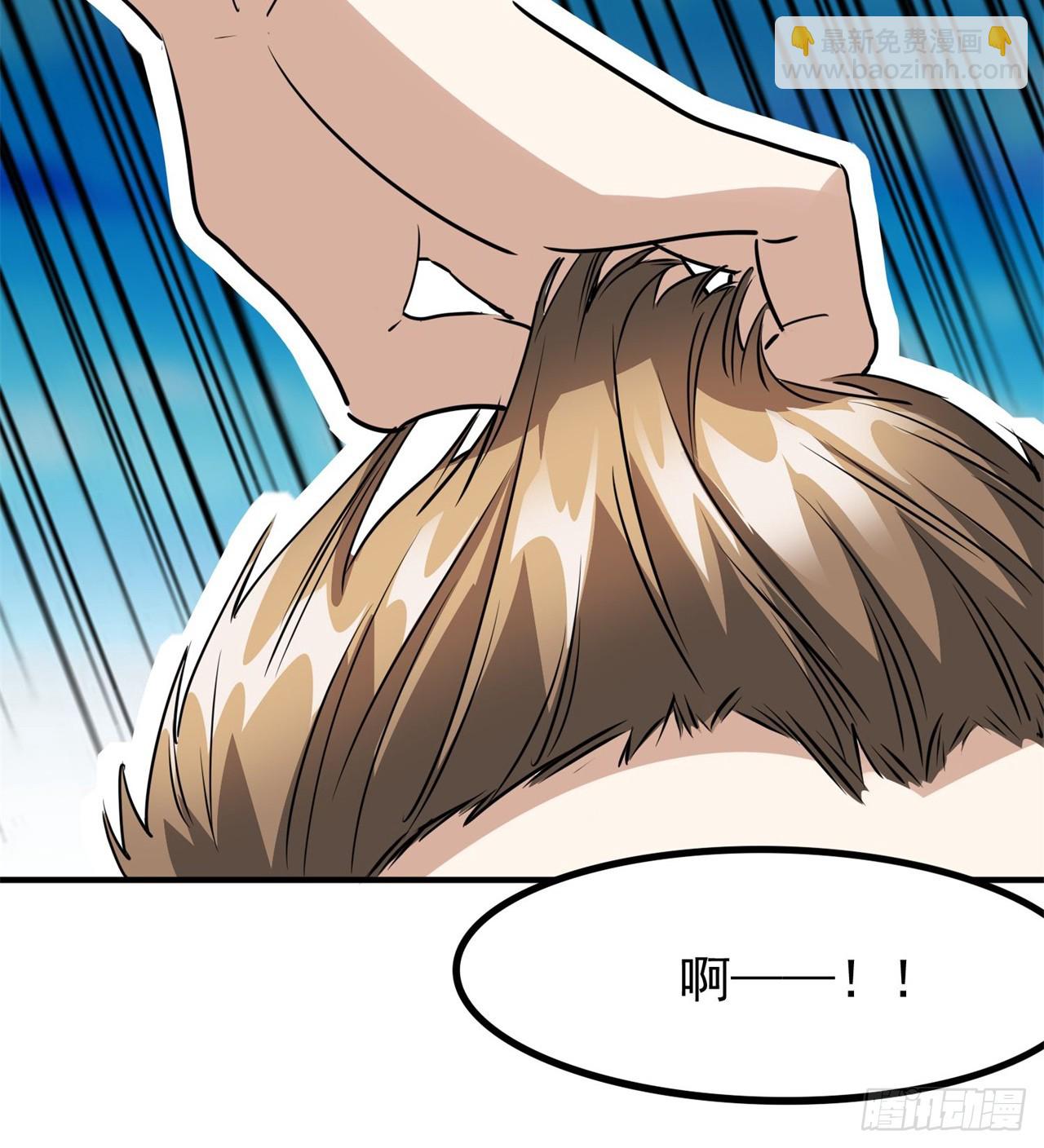 废土时代：我带全家去修仙 - 拿捏(1/2) - 7