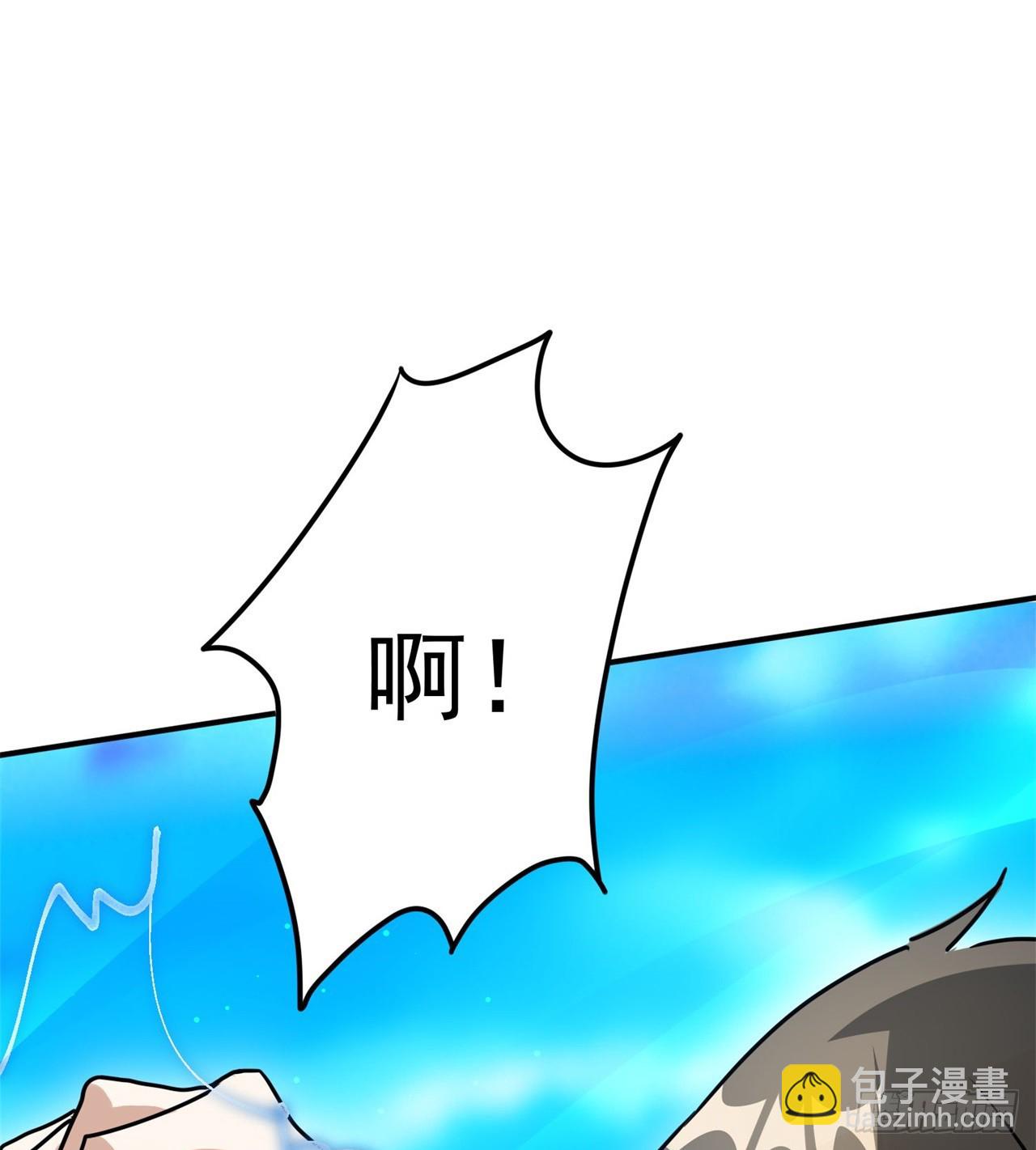 废土时代：我带全家去修仙 - 拿捏(1/2) - 5