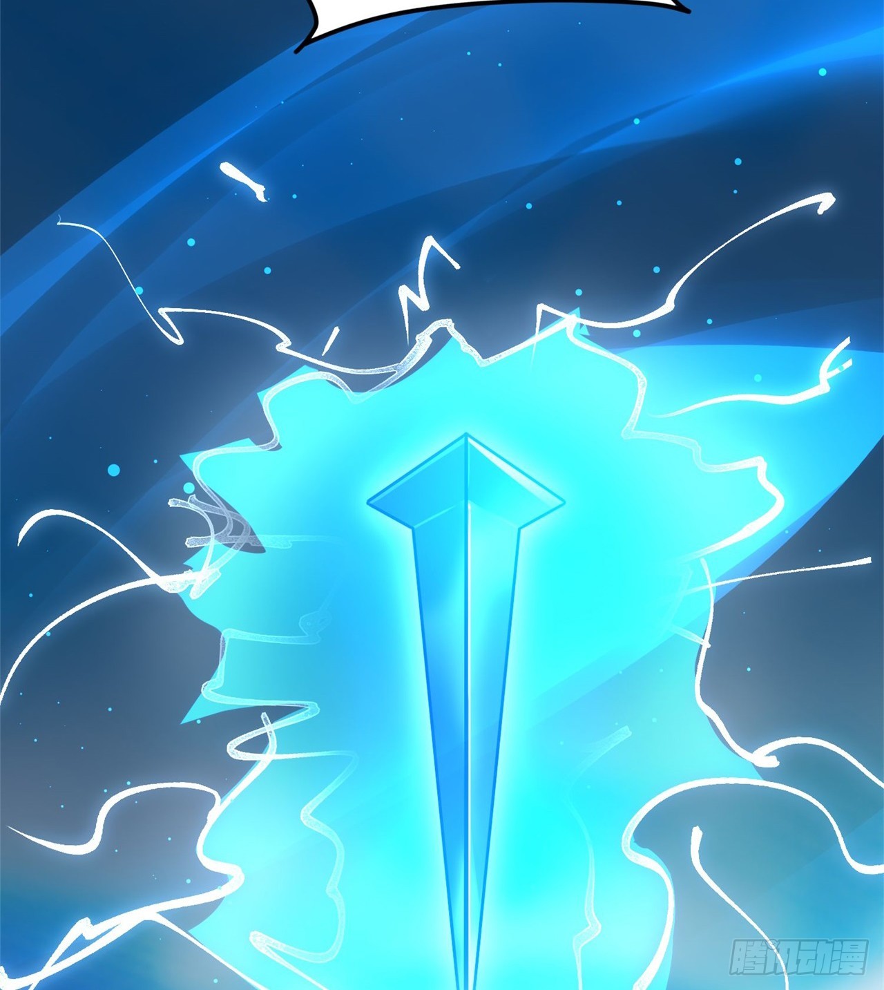 废土时代：我带全家去修仙 - 拿捏(1/2) - 8